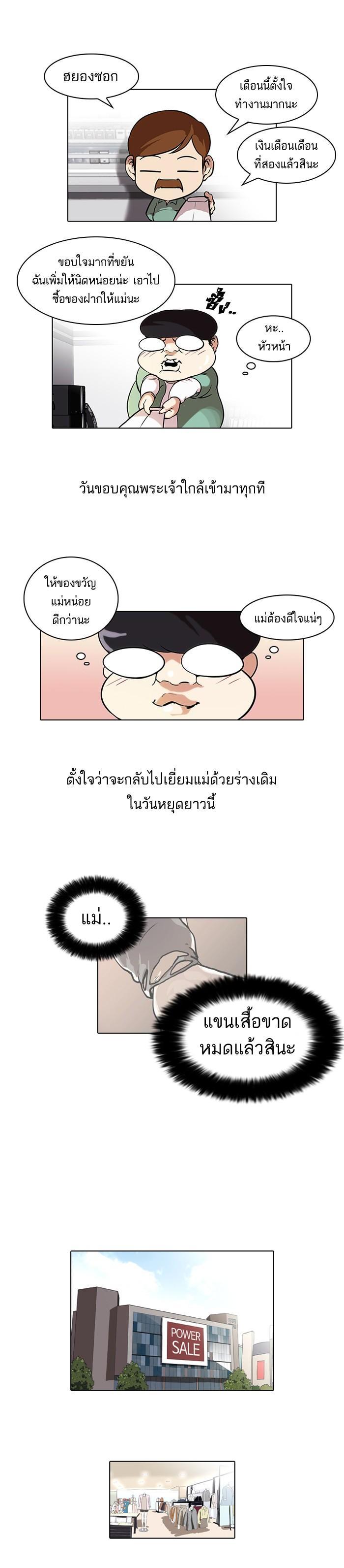 Manga-lc-com อ่านมังงะ อ่านการ์ตูน ออนไลน์ ฟรี Lookism ตอนที่ 1 2 3 4 5 6 7 8 9 10 11 12 13 14 ฟรี ไม่มีโฆษณา Manga-lc - อ่าน มังงะ อ่าน การ์ตูน ออนไลน์ อ่านมังงะ ฟรี