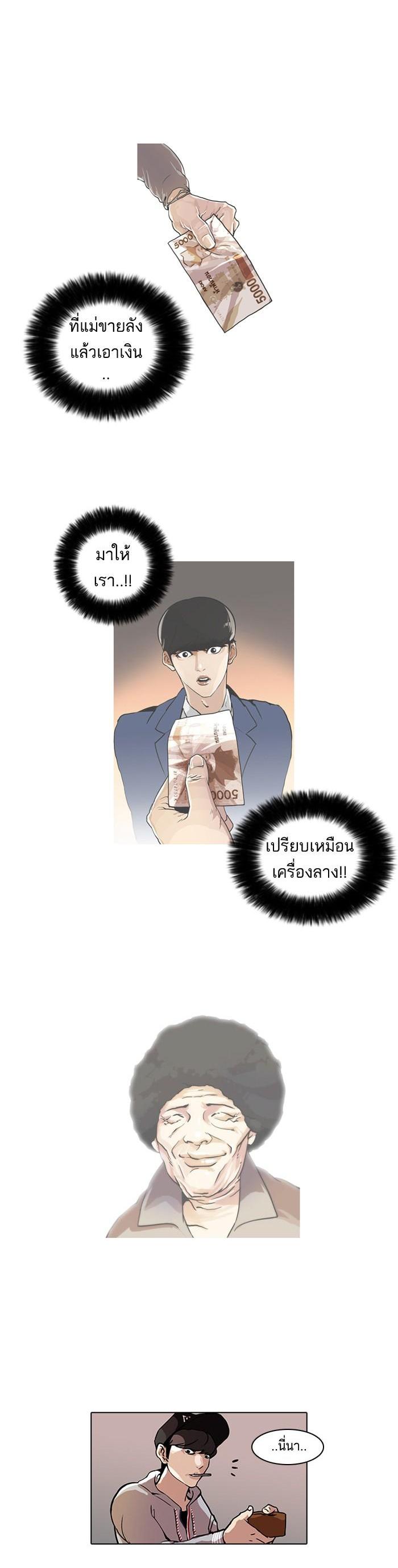 Manga-lc-com อ่านมังงะ อ่านการ์ตูน ออนไลน์ ฟรี Lookism ตอนที่ 1 2 3 4 5 6 7 8 9 10 11 12 13 14 ฟรี ไม่มีโฆษณา Manga-lc - อ่าน มังงะ อ่าน การ์ตูน ออนไลน์ อ่านมังงะ ฟรี
