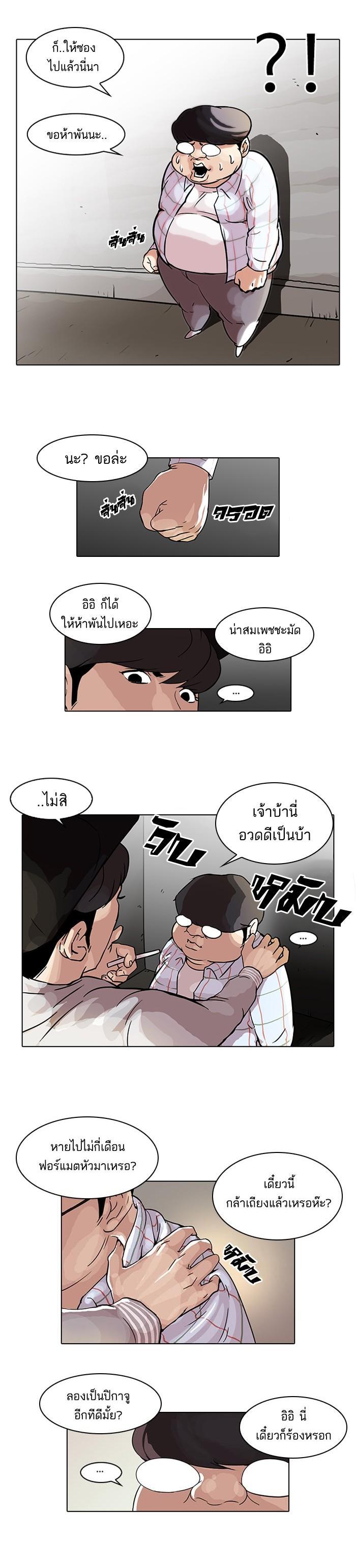 Manga-lc-com อ่านมังงะ อ่านการ์ตูน ออนไลน์ ฟรี Lookism ตอนที่ 1 2 3 4 5 6 7 8 9 10 11 12 13 14 ฟรี ไม่มีโฆษณา Manga-lc - อ่าน มังงะ อ่าน การ์ตูน ออนไลน์ อ่านมังงะ ฟรี