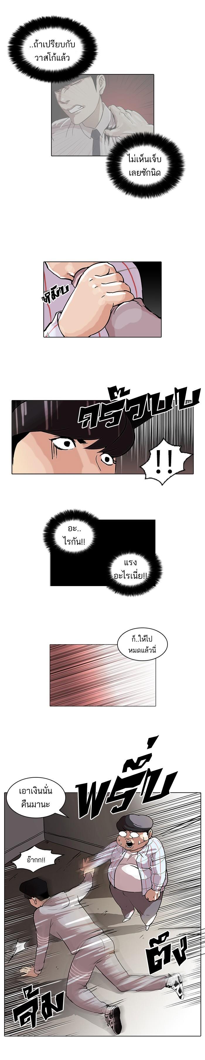 Manga-lc-com อ่านมังงะ อ่านการ์ตูน ออนไลน์ ฟรี Lookism ตอนที่ 1 2 3 4 5 6 7 8 9 10 11 12 13 14 ฟรี ไม่มีโฆษณา Manga-lc - อ่าน มังงะ อ่าน การ์ตูน ออนไลน์ อ่านมังงะ ฟรี