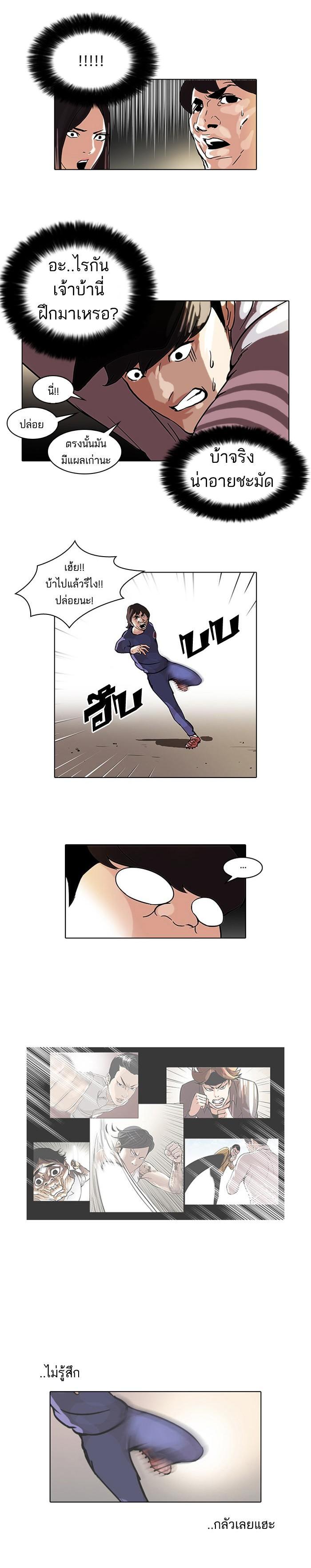 Manga-lc-com อ่านมังงะ อ่านการ์ตูน ออนไลน์ ฟรี Lookism ตอนที่ 1 2 3 4 5 6 7 8 9 10 11 12 13 14 ฟรี ไม่มีโฆษณา Manga-lc - อ่าน มังงะ อ่าน การ์ตูน ออนไลน์ อ่านมังงะ ฟรี