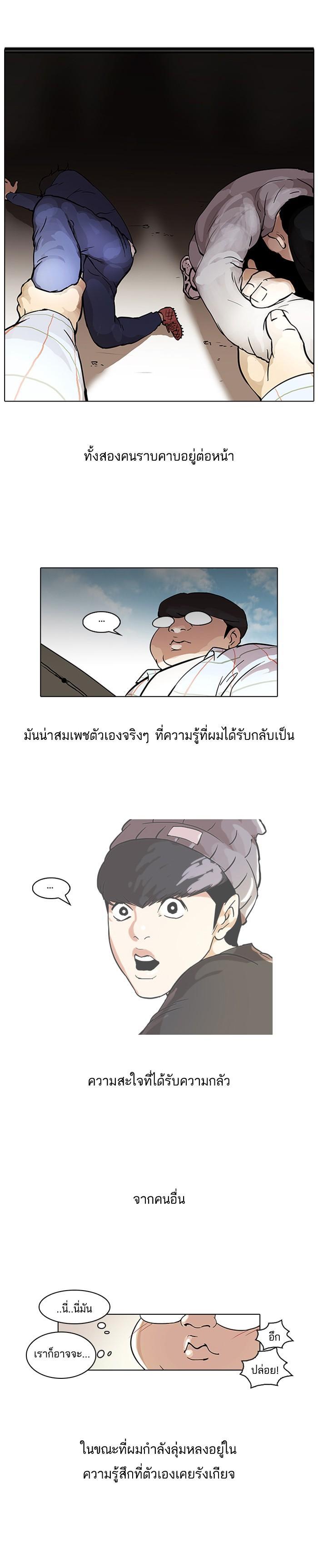 Manga-lc-com อ่านมังงะ อ่านการ์ตูน ออนไลน์ ฟรี Lookism ตอนที่ 1 2 3 4 5 6 7 8 9 10 11 12 13 14 ฟรี ไม่มีโฆษณา Manga-lc - อ่าน มังงะ อ่าน การ์ตูน ออนไลน์ อ่านมังงะ ฟรี