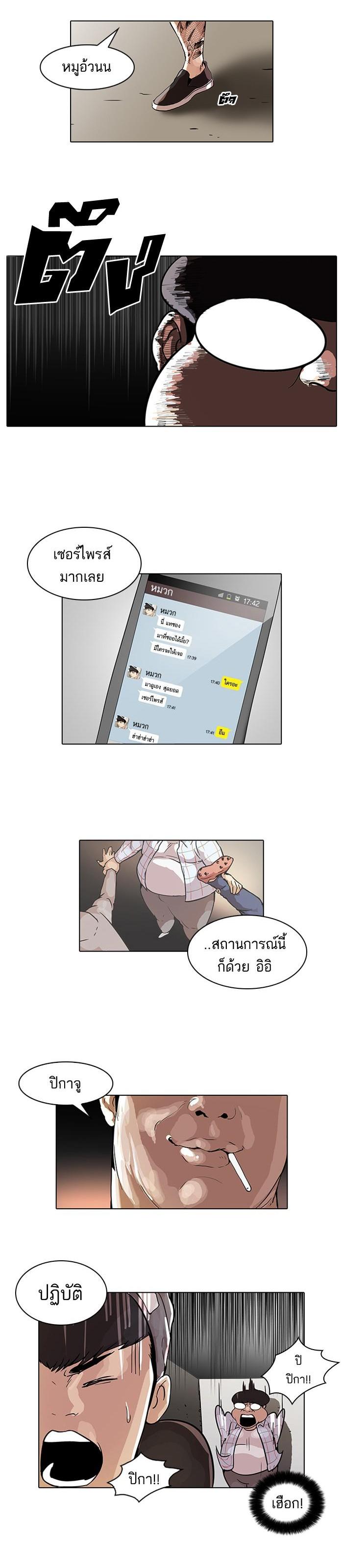 Manga-lc-com อ่านมังงะ อ่านการ์ตูน ออนไลน์ ฟรี Lookism ตอนที่ 1 2 3 4 5 6 7 8 9 10 11 12 13 14 ฟรี ไม่มีโฆษณา Manga-lc - อ่าน มังงะ อ่าน การ์ตูน ออนไลน์ อ่านมังงะ ฟรี