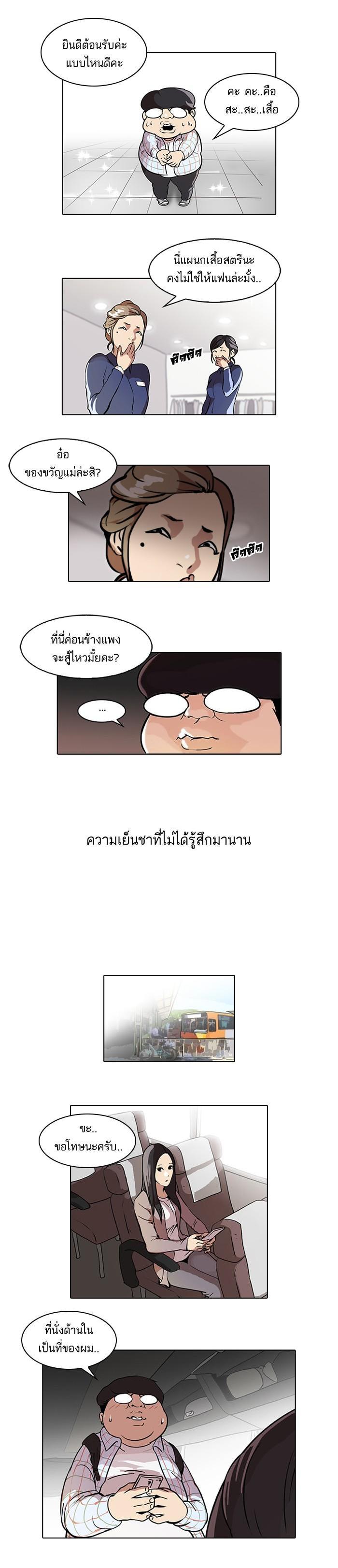 Manga-lc-com อ่านมังงะ อ่านการ์ตูน ออนไลน์ ฟรี Lookism ตอนที่ 1 2 3 4 5 6 7 8 9 10 11 12 13 14 ฟรี ไม่มีโฆษณา Manga-lc - อ่าน มังงะ อ่าน การ์ตูน ออนไลน์ อ่านมังงะ ฟรี