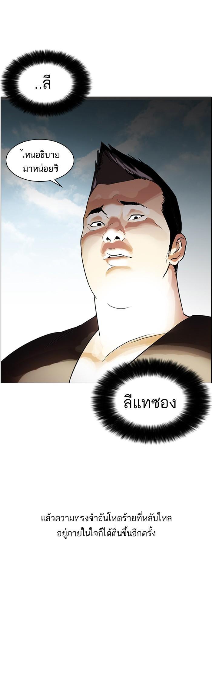 Manga-lc-com อ่านมังงะ อ่านการ์ตูน ออนไลน์ ฟรี Lookism ตอนที่ 1 2 3 4 5 6 7 8 9 10 11 12 13 14 ฟรี ไม่มีโฆษณา Manga-lc - อ่าน มังงะ อ่าน การ์ตูน ออนไลน์ อ่านมังงะ ฟรี