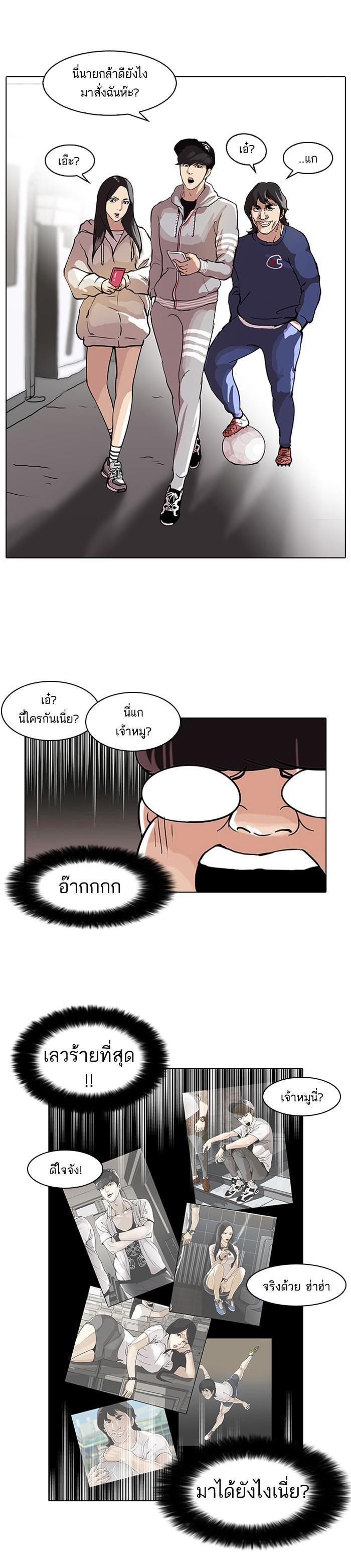 Manga-lc-com อ่านมังงะ อ่านการ์ตูน ออนไลน์ ฟรี Lookism ตอนที่ 1 2 3 4 5 6 7 8 9 10 11 12 13 14 ฟรี ไม่มีโฆษณา Manga-lc - อ่าน มังงะ อ่าน การ์ตูน ออนไลน์ อ่านมังงะ ฟรี