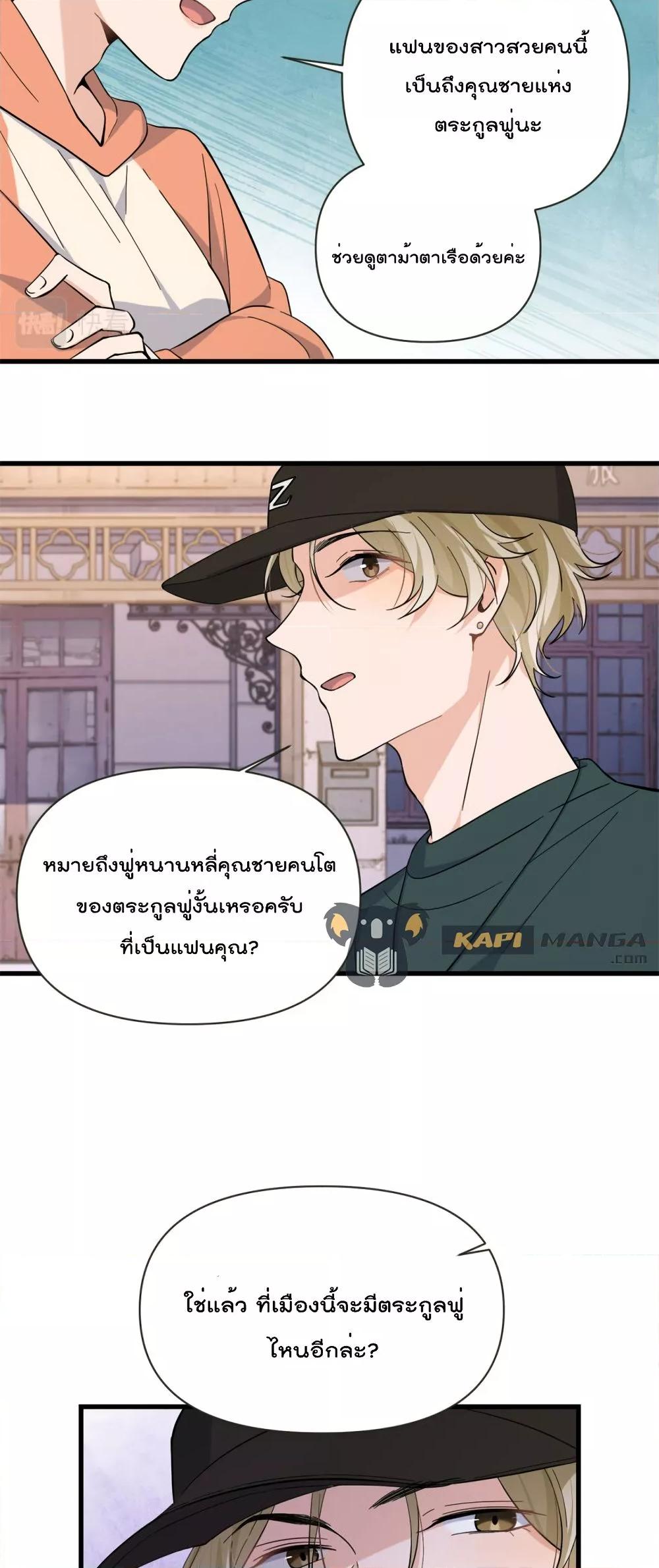Manga-lc-com อ่านมังงะ อ่านการ์ตูน ออนไลน์ ฟรี Remember Me จำฉันได้หรือเปล่า ตอนที่ 1 2 3 4 5 6 7 8 9 10 11 12 13 14 ฟรี ไม่มีโฆษณา Manga-lc - อ่าน มังงะ อ่าน การ์ตูน ออนไลน์ อ่านมังงะ ฟรี
