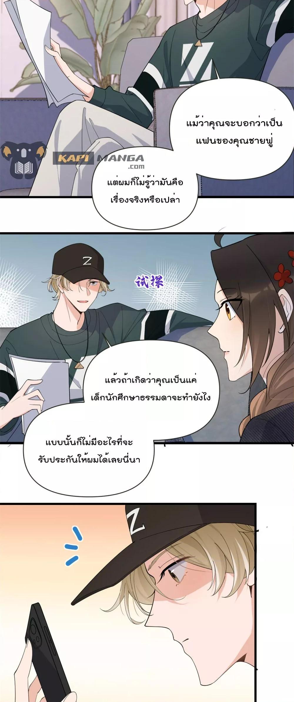 Manga-lc-com อ่านมังงะ อ่านการ์ตูน ออนไลน์ ฟรี Remember Me จำฉันได้หรือเปล่า ตอนที่ 1 2 3 4 5 6 7 8 9 10 11 12 13 14 ฟรี ไม่มีโฆษณา Manga-lc - อ่าน มังงะ อ่าน การ์ตูน ออนไลน์ อ่านมังงะ ฟรี