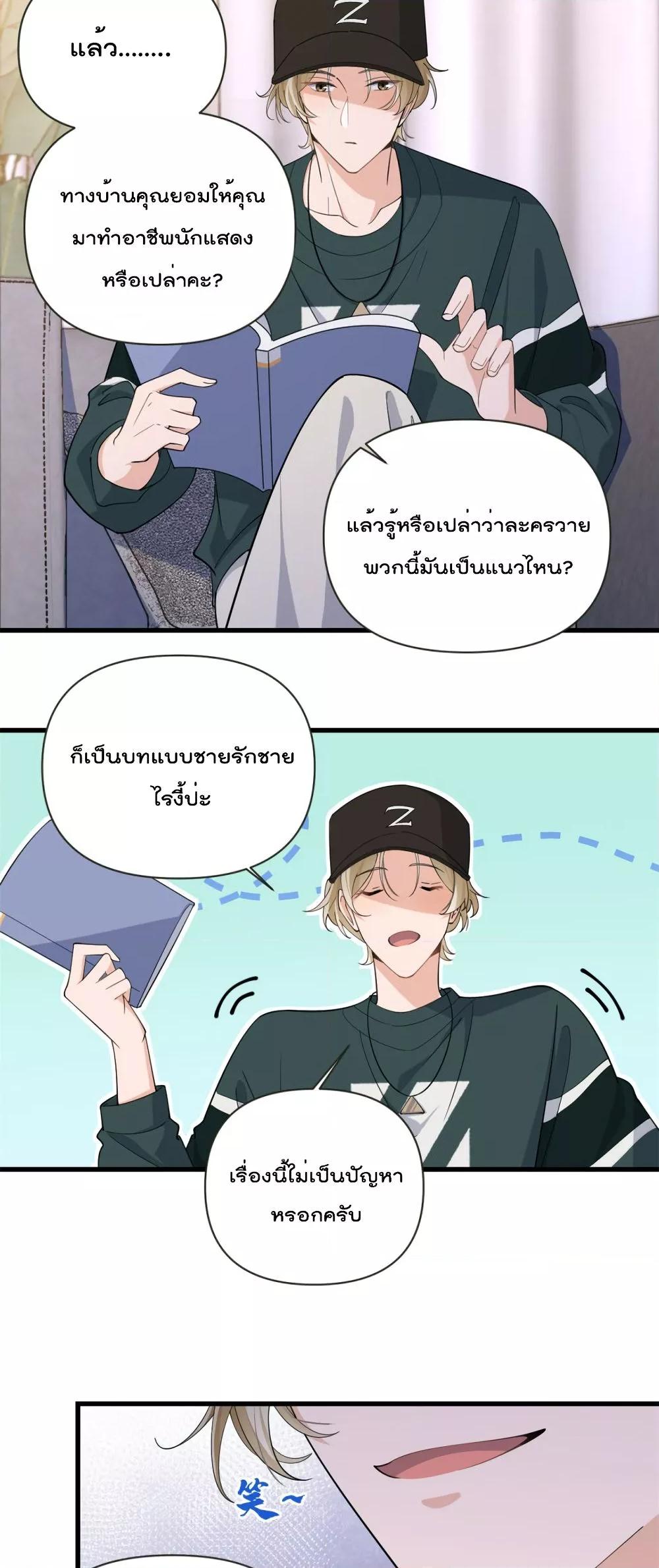 Manga-lc-com อ่านมังงะ อ่านการ์ตูน ออนไลน์ ฟรี Remember Me จำฉันได้หรือเปล่า ตอนที่ 1 2 3 4 5 6 7 8 9 10 11 12 13 14 ฟรี ไม่มีโฆษณา Manga-lc - อ่าน มังงะ อ่าน การ์ตูน ออนไลน์ อ่านมังงะ ฟรี