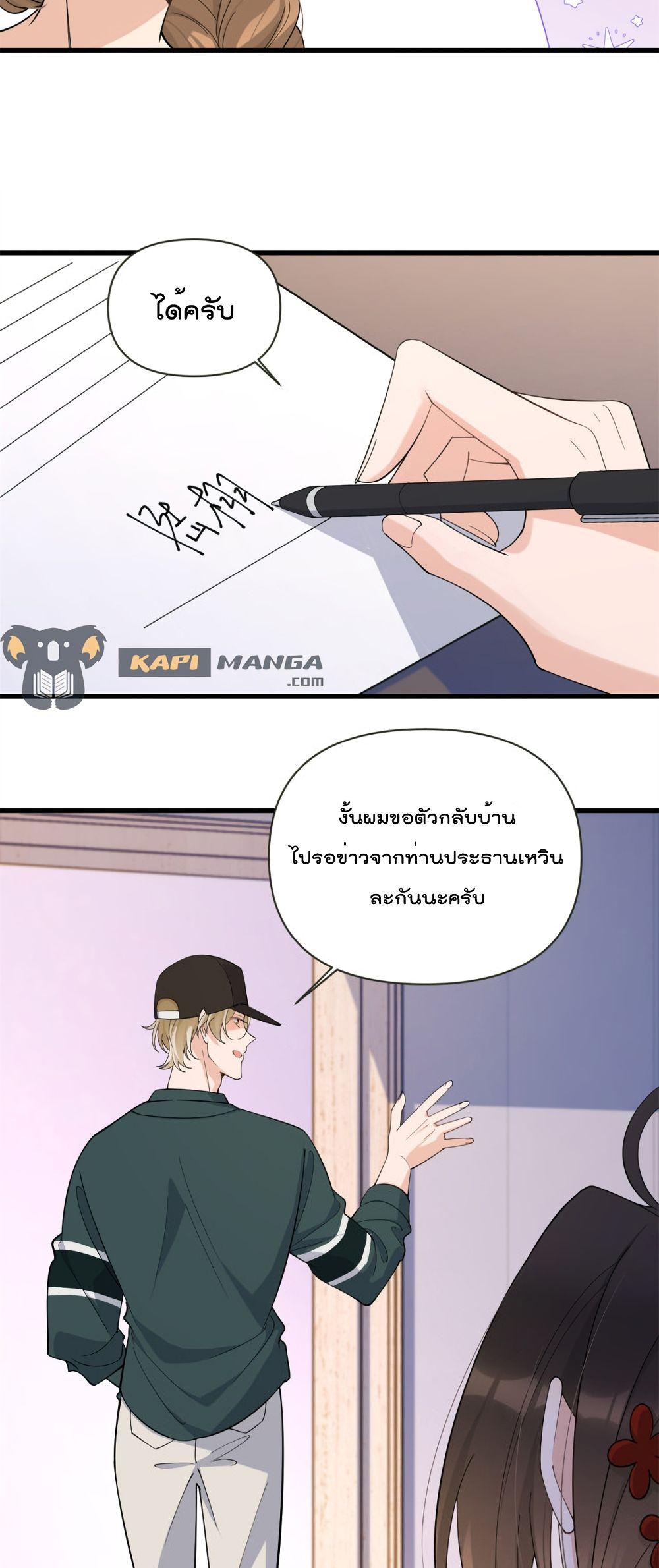 Manga-lc-com อ่านมังงะ อ่านการ์ตูน ออนไลน์ ฟรี Remember Me จำฉันได้หรือเปล่า ตอนที่ 1 2 3 4 5 6 7 8 9 10 11 12 13 14 ฟรี ไม่มีโฆษณา Manga-lc - อ่าน มังงะ อ่าน การ์ตูน ออนไลน์ อ่านมังงะ ฟรี