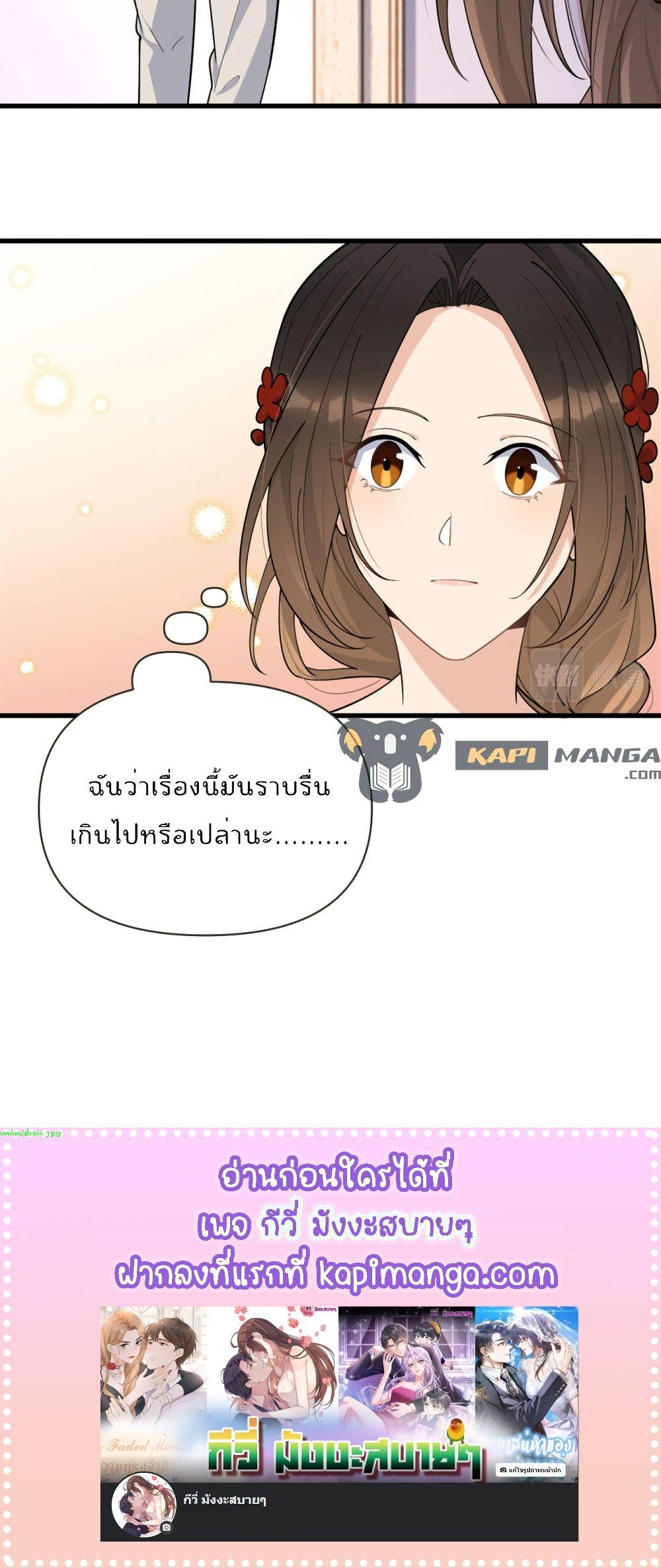 Manga-lc-com อ่านมังงะ อ่านการ์ตูน ออนไลน์ ฟรี Remember Me จำฉันได้หรือเปล่า ตอนที่ 1 2 3 4 5 6 7 8 9 10 11 12 13 14 ฟรี ไม่มีโฆษณา Manga-lc - อ่าน มังงะ อ่าน การ์ตูน ออนไลน์ อ่านมังงะ ฟรี