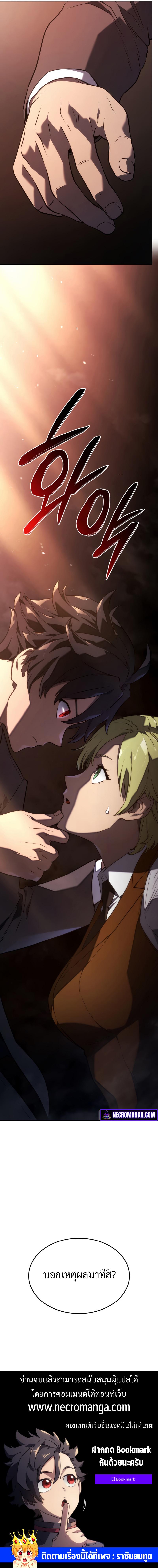 Manga-lc-com อ่านมังงะ อ่านการ์ตูน ออนไลน์ ฟรี Revenge of the Iron-Blooded Sword Hound ตอนที่ 1 2 3 4 5 6 7 8 9 10 11 12 13 14 ฟรี ไม่มีโฆษณา Manga-lc - อ่าน มังงะ อ่าน การ์ตูน ออนไลน์ อ่านมังงะ ฟรี