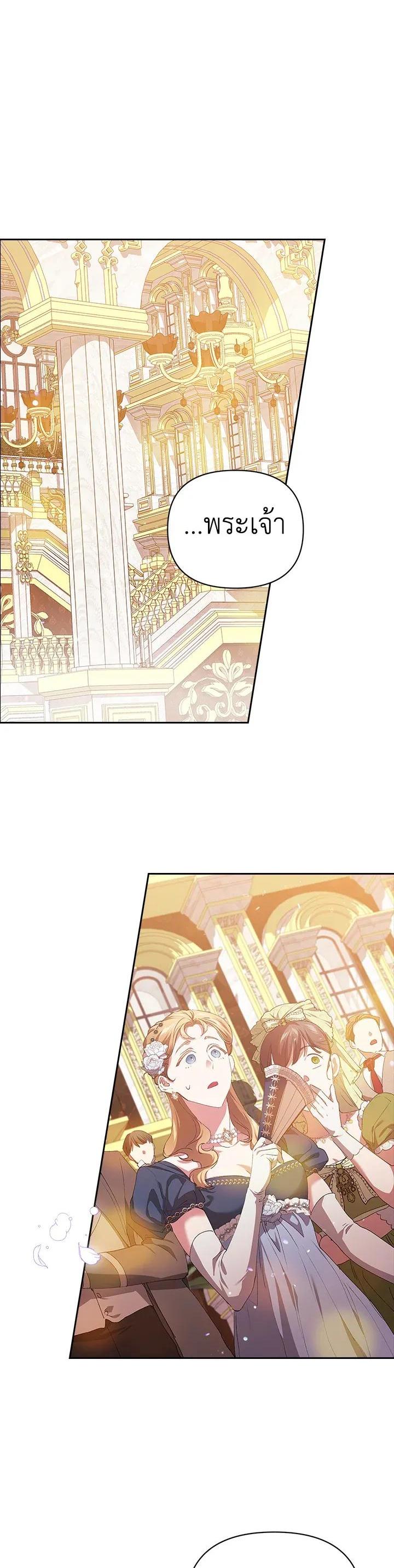 Manga-lc-com อ่านมังงะ อ่านการ์ตูน ออนไลน์ ฟรี The Broken Ring – This Marriage Will Fail Anyway ตอนที่ 1 2 3 4 5 6 7 8 9 10 11 12 13 14 ฟรี ไม่มีโฆษณา Manga-lc - อ่าน มังงะ อ่าน การ์ตูน ออนไลน์ อ่านมังงะ ฟรี