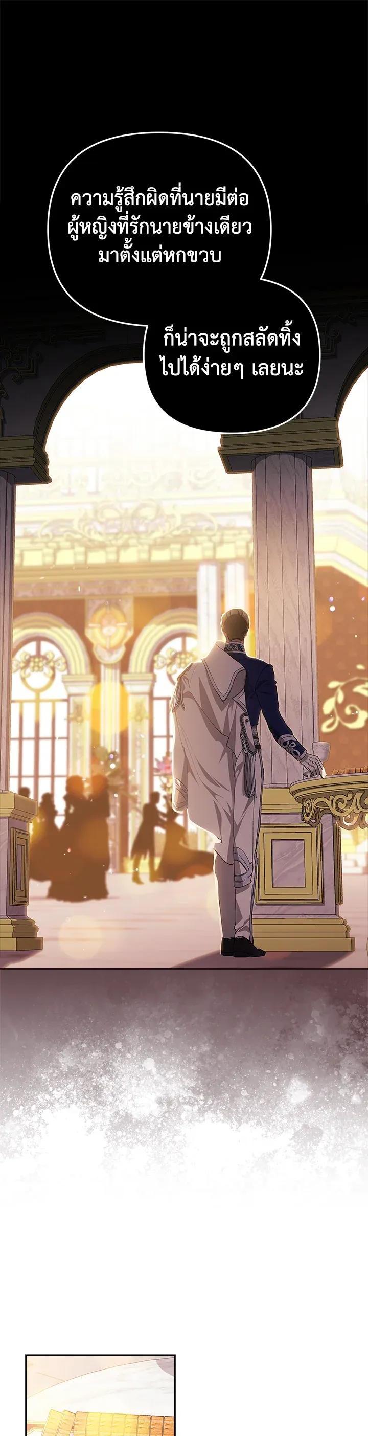 Manga-lc-com อ่านมังงะ อ่านการ์ตูน ออนไลน์ ฟรี The Broken Ring – This Marriage Will Fail Anyway ตอนที่ 1 2 3 4 5 6 7 8 9 10 11 12 13 14 ฟรี ไม่มีโฆษณา Manga-lc - อ่าน มังงะ อ่าน การ์ตูน ออนไลน์ อ่านมังงะ ฟรี