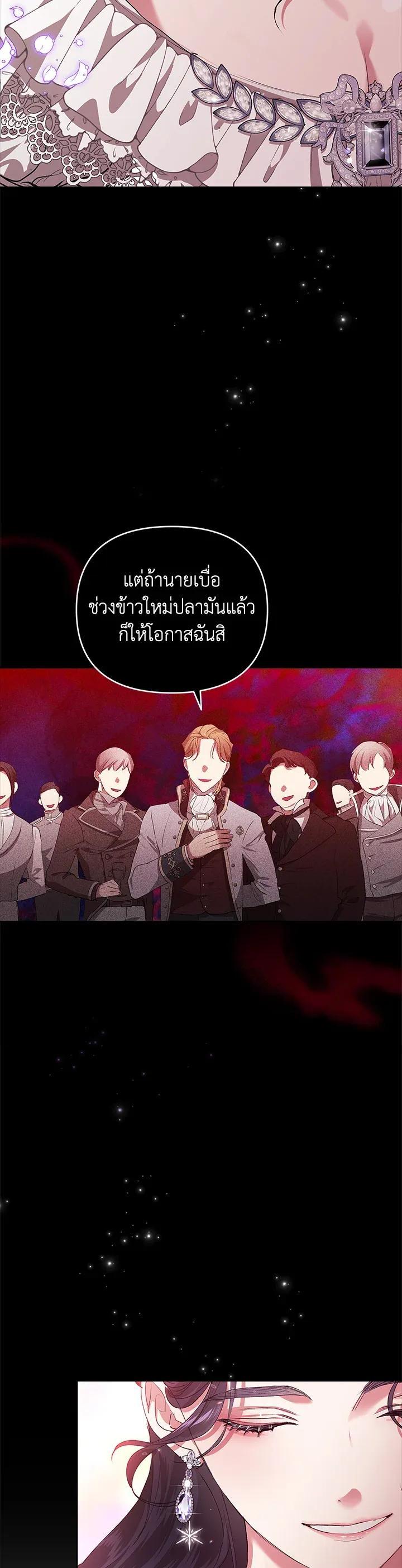 Manga-lc-com อ่านมังงะ อ่านการ์ตูน ออนไลน์ ฟรี The Broken Ring – This Marriage Will Fail Anyway ตอนที่ 1 2 3 4 5 6 7 8 9 10 11 12 13 14 ฟรี ไม่มีโฆษณา Manga-lc - อ่าน มังงะ อ่าน การ์ตูน ออนไลน์ อ่านมังงะ ฟรี