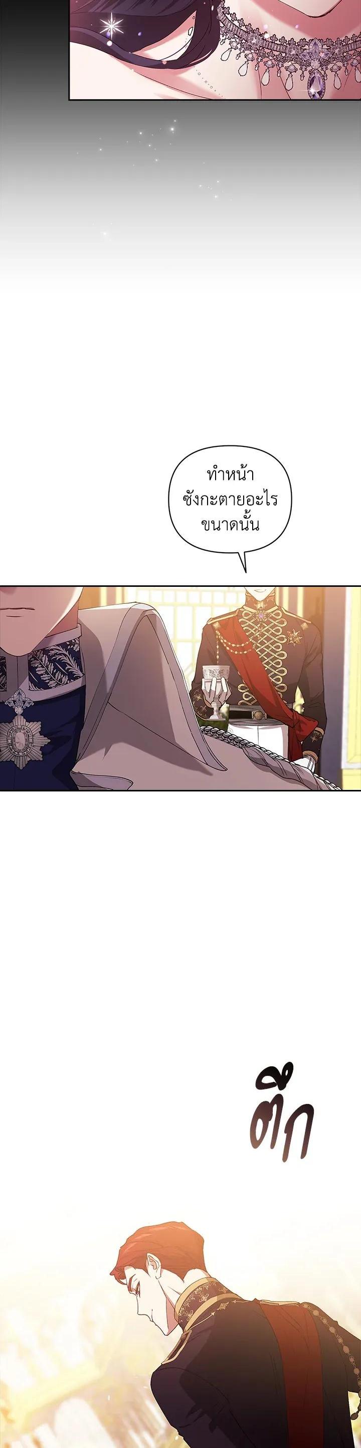 Manga-lc-com อ่านมังงะ อ่านการ์ตูน ออนไลน์ ฟรี The Broken Ring – This Marriage Will Fail Anyway ตอนที่ 1 2 3 4 5 6 7 8 9 10 11 12 13 14 ฟรี ไม่มีโฆษณา Manga-lc - อ่าน มังงะ อ่าน การ์ตูน ออนไลน์ อ่านมังงะ ฟรี