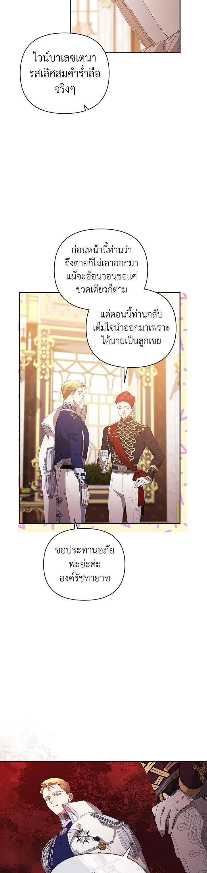 Manga-lc-com อ่านมังงะ อ่านการ์ตูน ออนไลน์ ฟรี The Broken Ring – This Marriage Will Fail Anyway ตอนที่ 1 2 3 4 5 6 7 8 9 10 11 12 13 14 ฟรี ไม่มีโฆษณา Manga-lc - อ่าน มังงะ อ่าน การ์ตูน ออนไลน์ อ่านมังงะ ฟรี