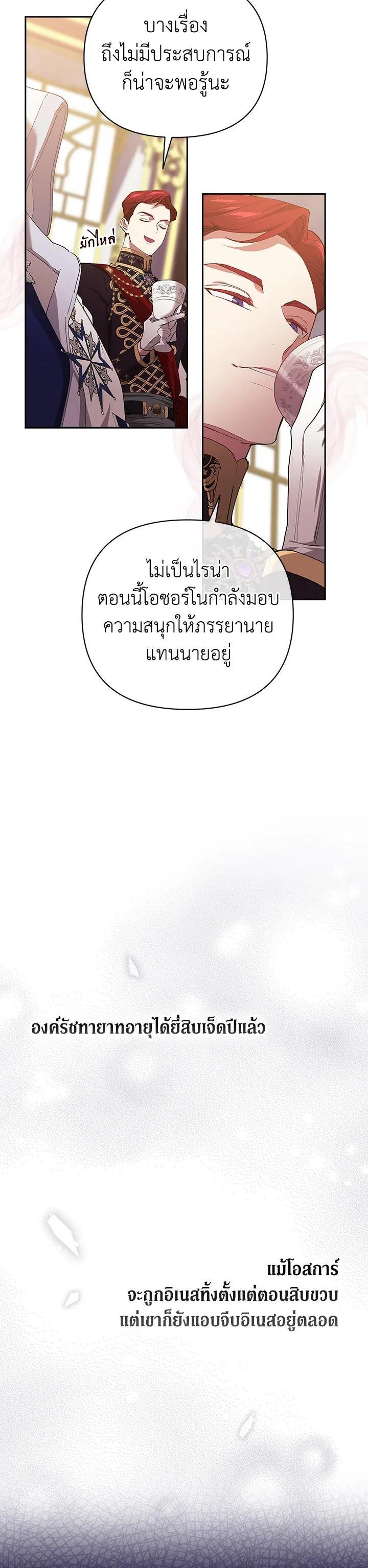 Manga-lc-com อ่านมังงะ อ่านการ์ตูน ออนไลน์ ฟรี The Broken Ring – This Marriage Will Fail Anyway ตอนที่ 1 2 3 4 5 6 7 8 9 10 11 12 13 14 ฟรี ไม่มีโฆษณา Manga-lc - อ่าน มังงะ อ่าน การ์ตูน ออนไลน์ อ่านมังงะ ฟรี
