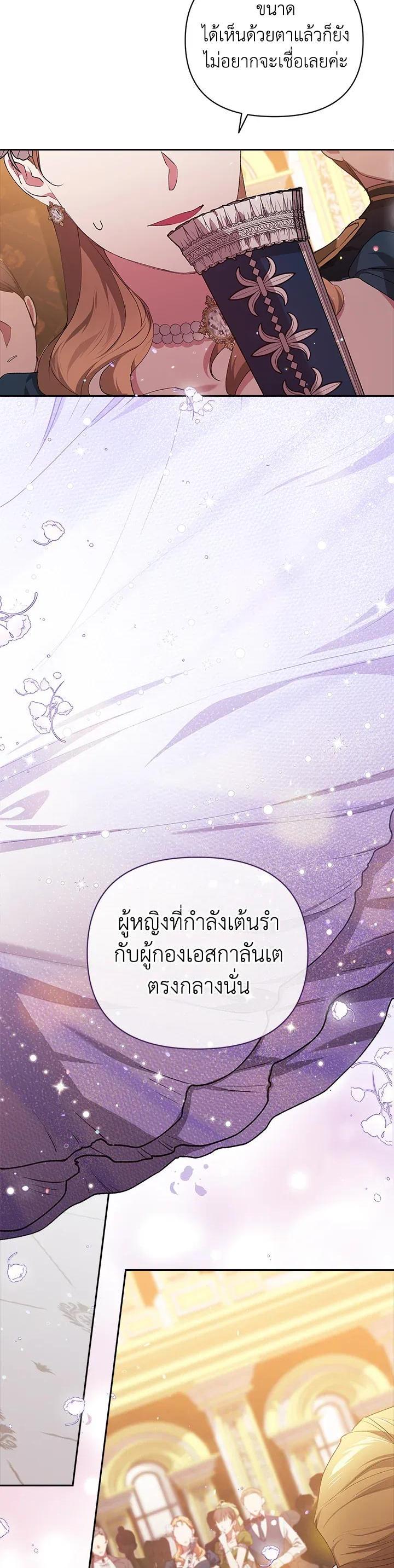Manga-lc-com อ่านมังงะ อ่านการ์ตูน ออนไลน์ ฟรี The Broken Ring – This Marriage Will Fail Anyway ตอนที่ 1 2 3 4 5 6 7 8 9 10 11 12 13 14 ฟรี ไม่มีโฆษณา Manga-lc - อ่าน มังงะ อ่าน การ์ตูน ออนไลน์ อ่านมังงะ ฟรี