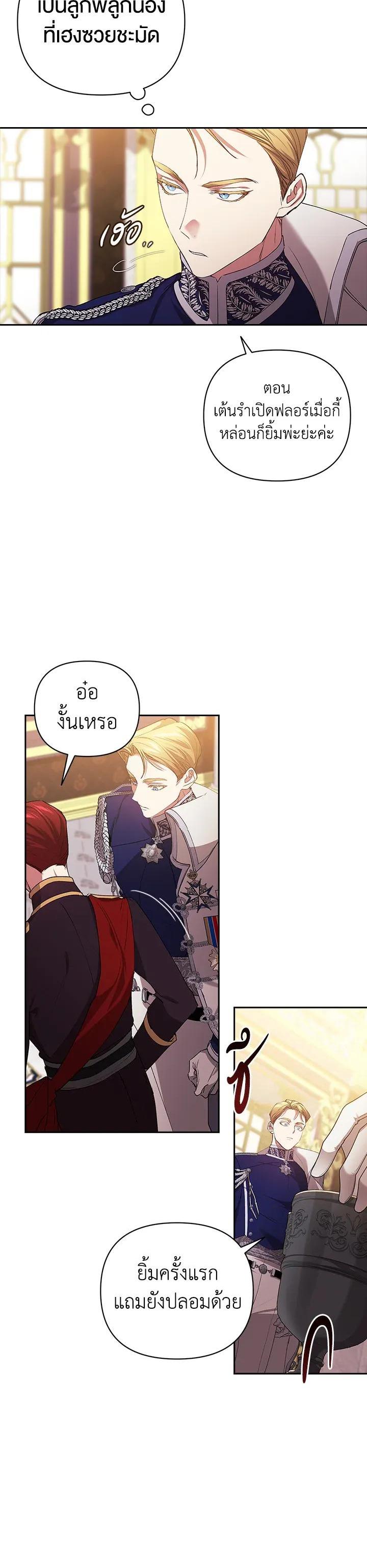 Manga-lc-com อ่านมังงะ อ่านการ์ตูน ออนไลน์ ฟรี The Broken Ring – This Marriage Will Fail Anyway ตอนที่ 1 2 3 4 5 6 7 8 9 10 11 12 13 14 ฟรี ไม่มีโฆษณา Manga-lc - อ่าน มังงะ อ่าน การ์ตูน ออนไลน์ อ่านมังงะ ฟรี