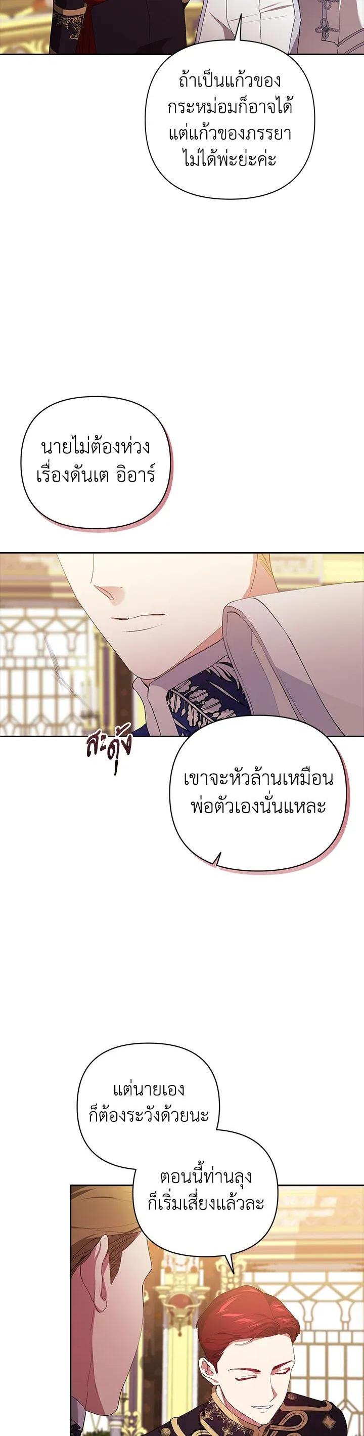 Manga-lc-com อ่านมังงะ อ่านการ์ตูน ออนไลน์ ฟรี The Broken Ring – This Marriage Will Fail Anyway ตอนที่ 1 2 3 4 5 6 7 8 9 10 11 12 13 14 ฟรี ไม่มีโฆษณา Manga-lc - อ่าน มังงะ อ่าน การ์ตูน ออนไลน์ อ่านมังงะ ฟรี