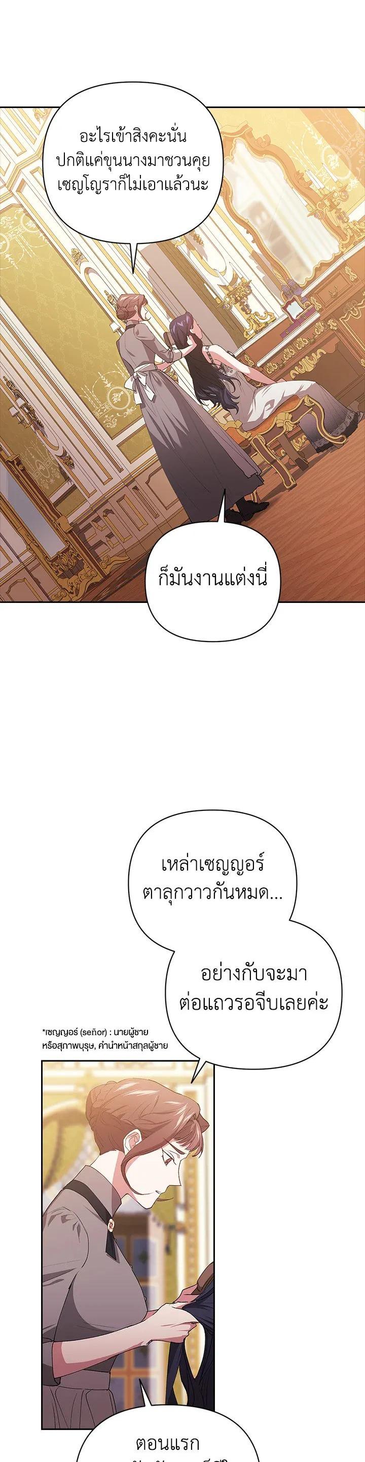 Manga-lc-com อ่านมังงะ อ่านการ์ตูน ออนไลน์ ฟรี The Broken Ring – This Marriage Will Fail Anyway ตอนที่ 1 2 3 4 5 6 7 8 9 10 11 12 13 14 ฟรี ไม่มีโฆษณา Manga-lc - อ่าน มังงะ อ่าน การ์ตูน ออนไลน์ อ่านมังงะ ฟรี