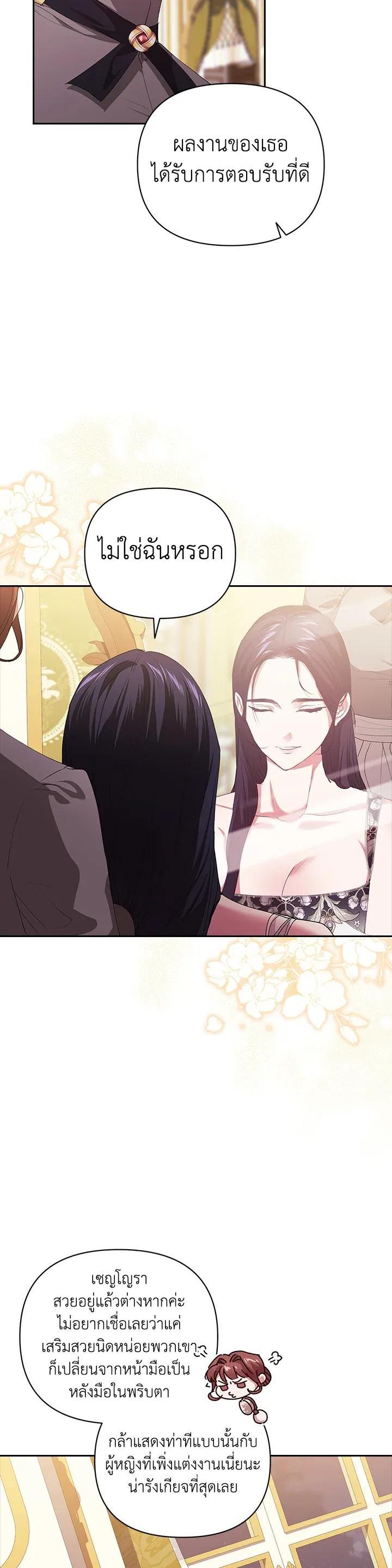 Manga-lc-com อ่านมังงะ อ่านการ์ตูน ออนไลน์ ฟรี The Broken Ring – This Marriage Will Fail Anyway ตอนที่ 1 2 3 4 5 6 7 8 9 10 11 12 13 14 ฟรี ไม่มีโฆษณา Manga-lc - อ่าน มังงะ อ่าน การ์ตูน ออนไลน์ อ่านมังงะ ฟรี
