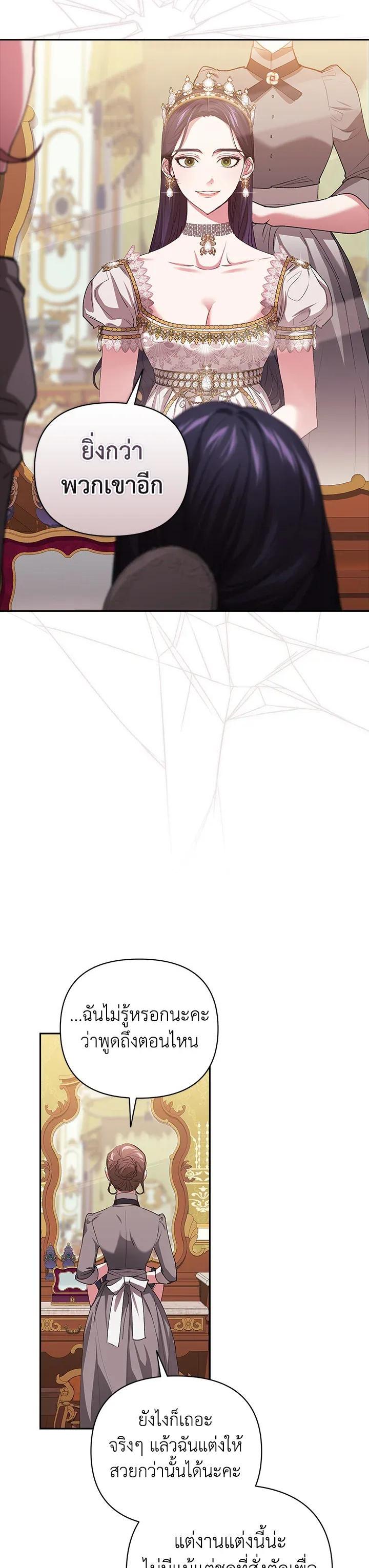 Manga-lc-com อ่านมังงะ อ่านการ์ตูน ออนไลน์ ฟรี The Broken Ring – This Marriage Will Fail Anyway ตอนที่ 1 2 3 4 5 6 7 8 9 10 11 12 13 14 ฟรี ไม่มีโฆษณา Manga-lc - อ่าน มังงะ อ่าน การ์ตูน ออนไลน์ อ่านมังงะ ฟรี