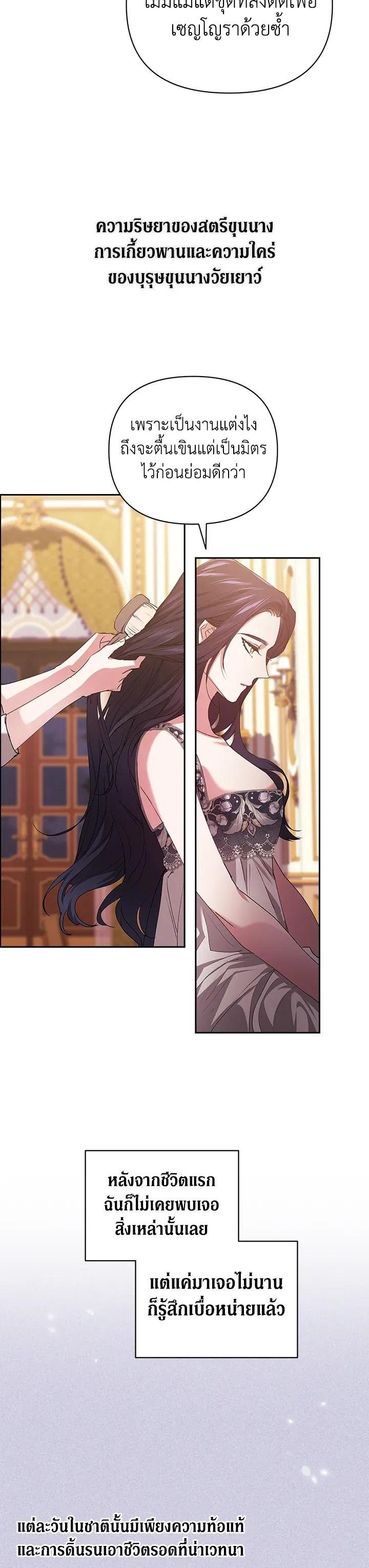 Manga-lc-com อ่านมังงะ อ่านการ์ตูน ออนไลน์ ฟรี The Broken Ring – This Marriage Will Fail Anyway ตอนที่ 1 2 3 4 5 6 7 8 9 10 11 12 13 14 ฟรี ไม่มีโฆษณา Manga-lc - อ่าน มังงะ อ่าน การ์ตูน ออนไลน์ อ่านมังงะ ฟรี