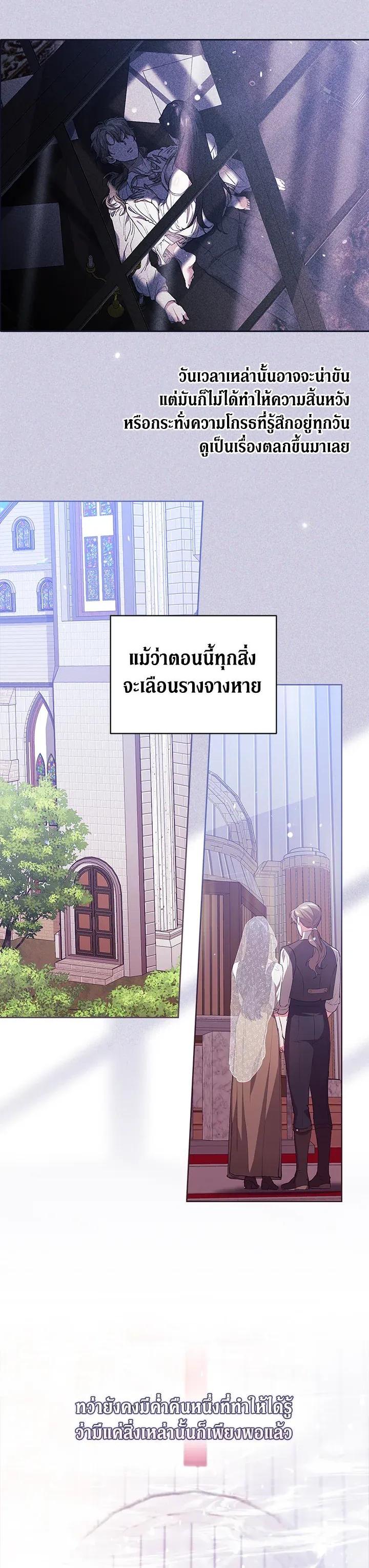 Manga-lc-com อ่านมังงะ อ่านการ์ตูน ออนไลน์ ฟรี The Broken Ring – This Marriage Will Fail Anyway ตอนที่ 1 2 3 4 5 6 7 8 9 10 11 12 13 14 ฟรี ไม่มีโฆษณา Manga-lc - อ่าน มังงะ อ่าน การ์ตูน ออนไลน์ อ่านมังงะ ฟรี