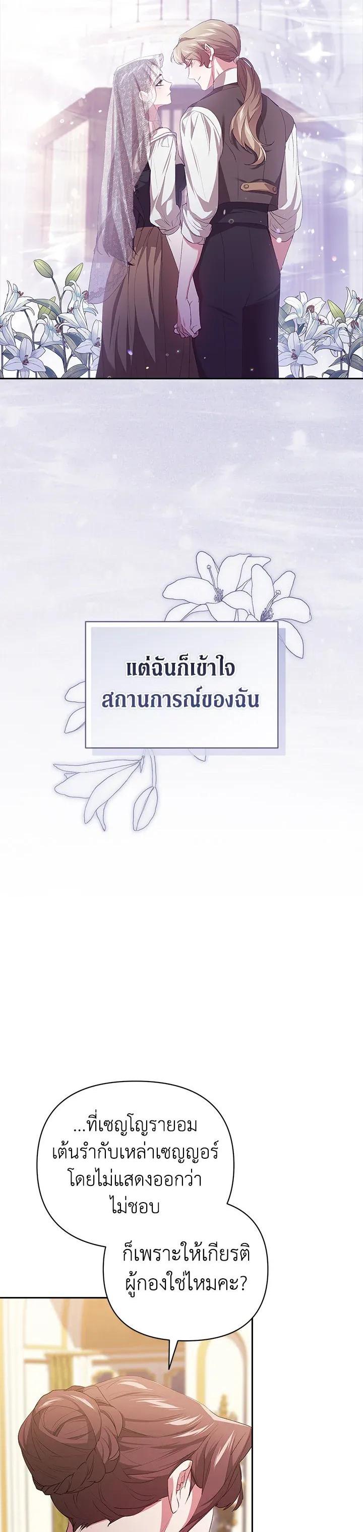 Manga-lc-com อ่านมังงะ อ่านการ์ตูน ออนไลน์ ฟรี The Broken Ring – This Marriage Will Fail Anyway ตอนที่ 1 2 3 4 5 6 7 8 9 10 11 12 13 14 ฟรี ไม่มีโฆษณา Manga-lc - อ่าน มังงะ อ่าน การ์ตูน ออนไลน์ อ่านมังงะ ฟรี