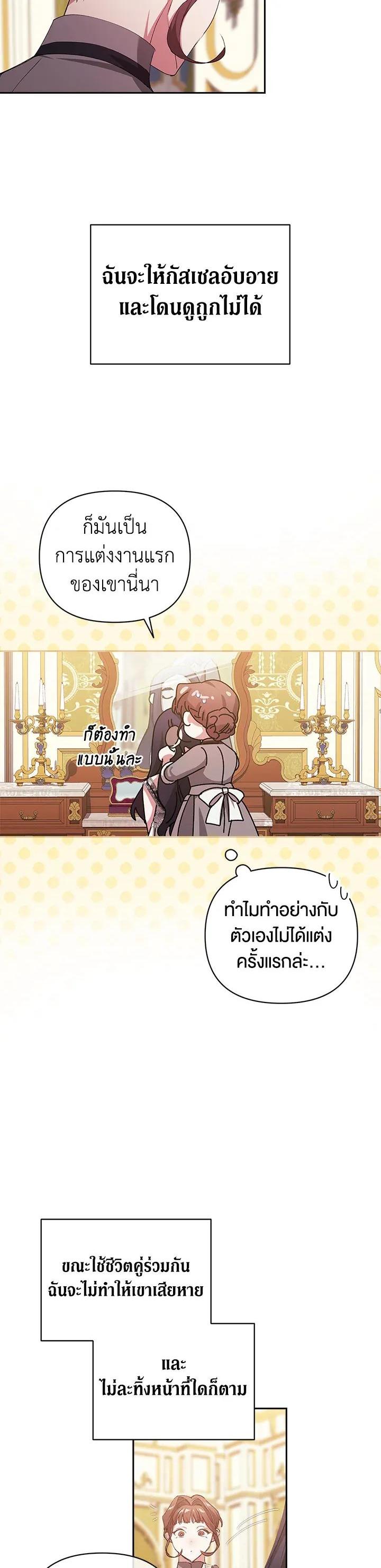 Manga-lc-com อ่านมังงะ อ่านการ์ตูน ออนไลน์ ฟรี The Broken Ring – This Marriage Will Fail Anyway ตอนที่ 1 2 3 4 5 6 7 8 9 10 11 12 13 14 ฟรี ไม่มีโฆษณา Manga-lc - อ่าน มังงะ อ่าน การ์ตูน ออนไลน์ อ่านมังงะ ฟรี