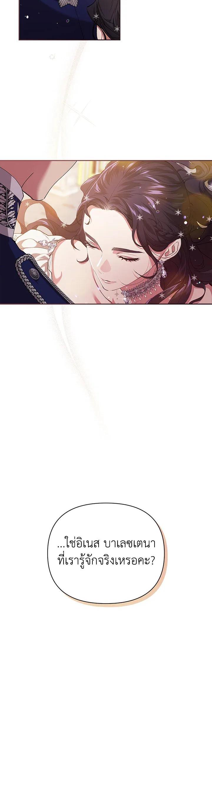 Manga-lc-com อ่านมังงะ อ่านการ์ตูน ออนไลน์ ฟรี The Broken Ring – This Marriage Will Fail Anyway ตอนที่ 1 2 3 4 5 6 7 8 9 10 11 12 13 14 ฟรี ไม่มีโฆษณา Manga-lc - อ่าน มังงะ อ่าน การ์ตูน ออนไลน์ อ่านมังงะ ฟรี