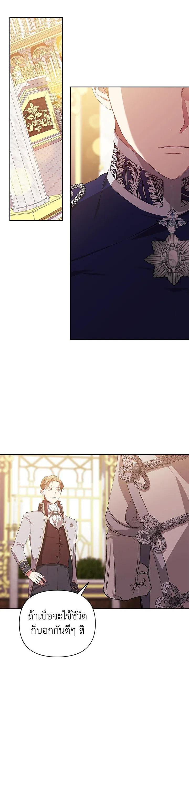 Manga-lc-com อ่านมังงะ อ่านการ์ตูน ออนไลน์ ฟรี The Broken Ring – This Marriage Will Fail Anyway ตอนที่ 1 2 3 4 5 6 7 8 9 10 11 12 13 14 ฟรี ไม่มีโฆษณา Manga-lc - อ่าน มังงะ อ่าน การ์ตูน ออนไลน์ อ่านมังงะ ฟรี