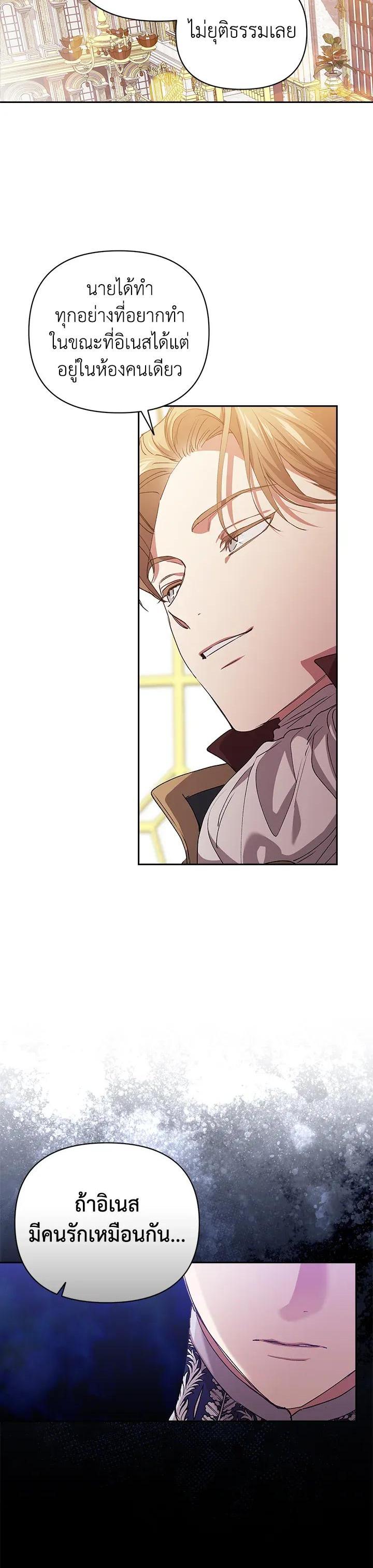 Manga-lc-com อ่านมังงะ อ่านการ์ตูน ออนไลน์ ฟรี The Broken Ring – This Marriage Will Fail Anyway ตอนที่ 1 2 3 4 5 6 7 8 9 10 11 12 13 14 ฟรี ไม่มีโฆษณา Manga-lc - อ่าน มังงะ อ่าน การ์ตูน ออนไลน์ อ่านมังงะ ฟรี