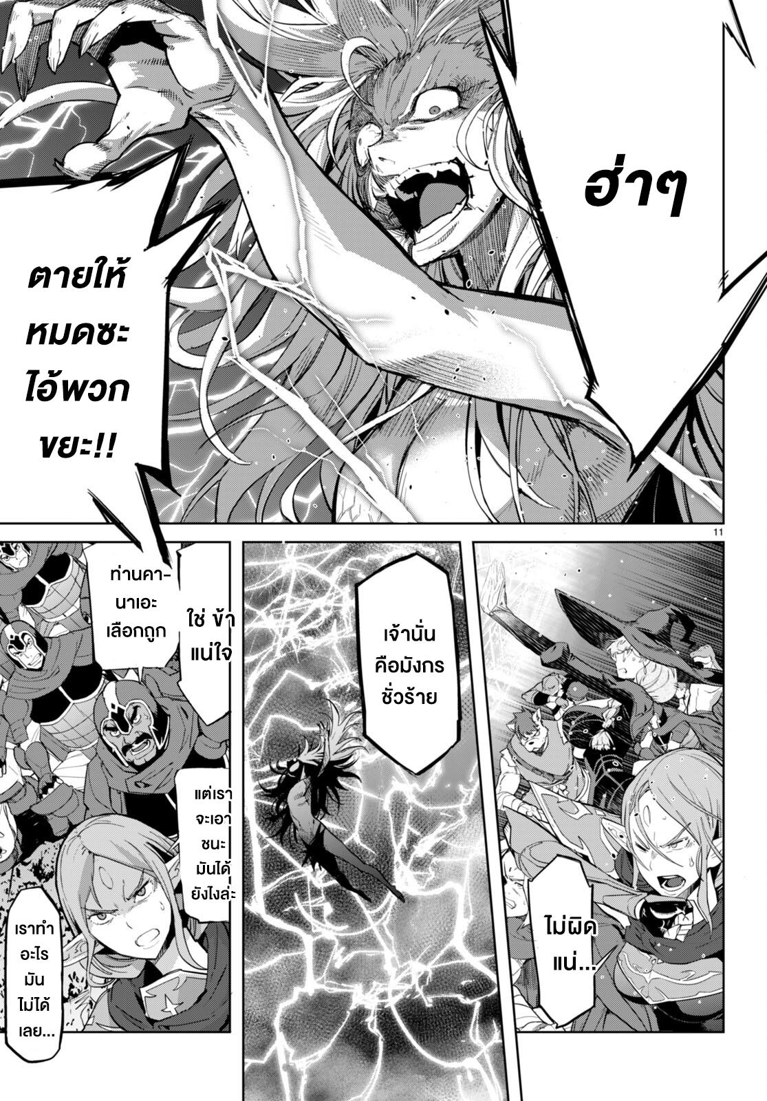 Manga-lc-com อ่านมังงะ อ่านการ์ตูน ออนไลน์ ฟรี Game obu Familia – Family Senki ตอนที่ 1 2 3 4 5 6 7 8 9 10 11 12 13 14 ฟรี ไม่มีโฆษณา Manga-lc - อ่าน มังงะ อ่าน การ์ตูน ออนไลน์ อ่านมังงะ ฟรี