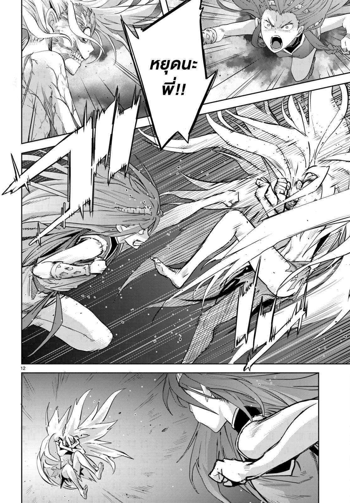 Manga-lc-com อ่านมังงะ อ่านการ์ตูน ออนไลน์ ฟรี Game obu Familia – Family Senki ตอนที่ 1 2 3 4 5 6 7 8 9 10 11 12 13 14 ฟรี ไม่มีโฆษณา Manga-lc - อ่าน มังงะ อ่าน การ์ตูน ออนไลน์ อ่านมังงะ ฟรี