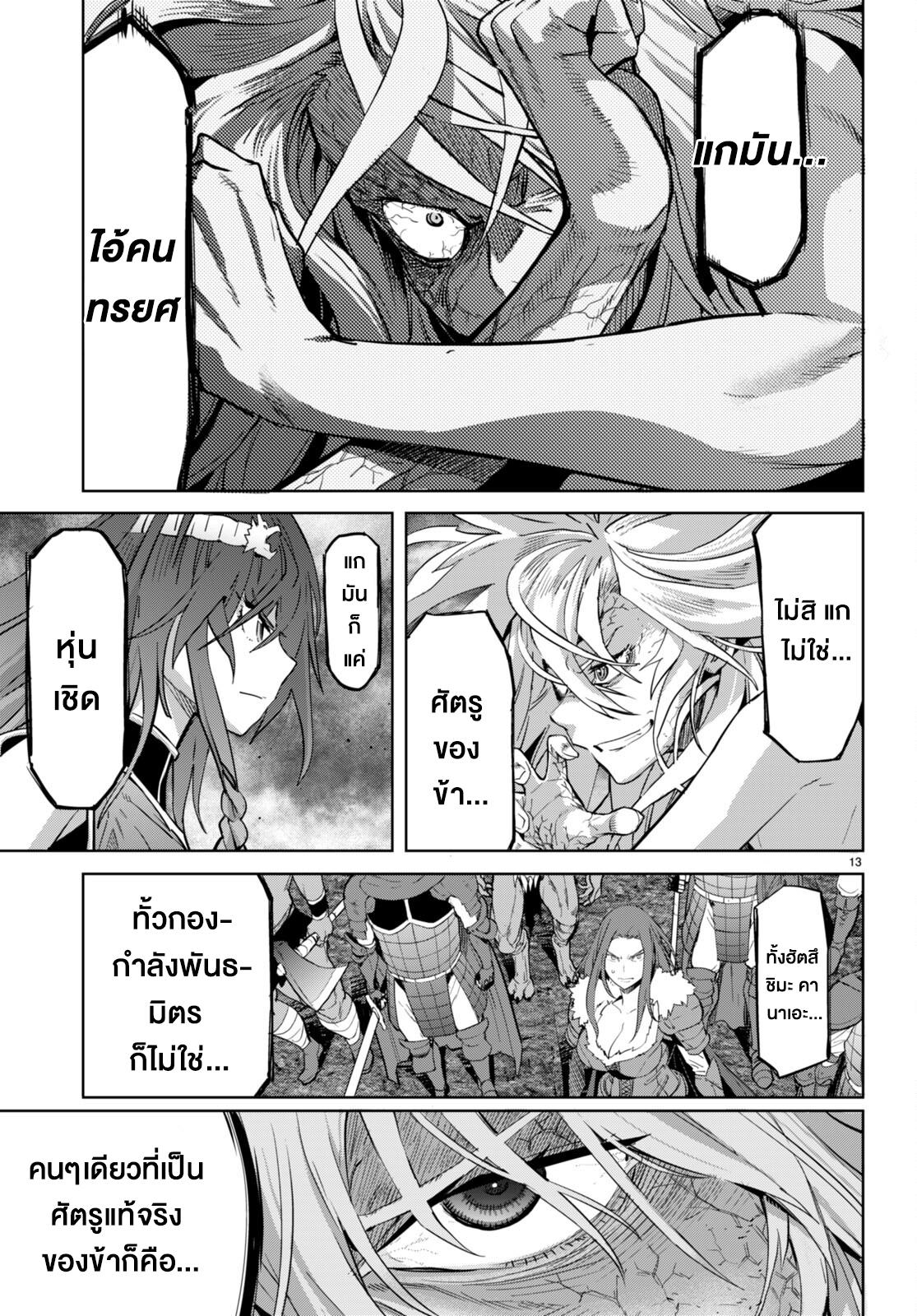 Manga-lc-com อ่านมังงะ อ่านการ์ตูน ออนไลน์ ฟรี Game obu Familia – Family Senki ตอนที่ 1 2 3 4 5 6 7 8 9 10 11 12 13 14 ฟรี ไม่มีโฆษณา Manga-lc - อ่าน มังงะ อ่าน การ์ตูน ออนไลน์ อ่านมังงะ ฟรี