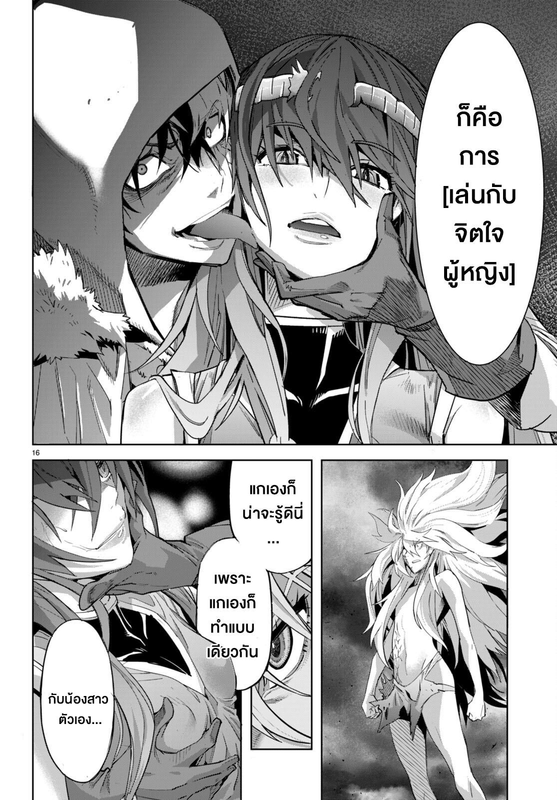 Manga-lc-com อ่านมังงะ อ่านการ์ตูน ออนไลน์ ฟรี Game obu Familia – Family Senki ตอนที่ 1 2 3 4 5 6 7 8 9 10 11 12 13 14 ฟรี ไม่มีโฆษณา Manga-lc - อ่าน มังงะ อ่าน การ์ตูน ออนไลน์ อ่านมังงะ ฟรี