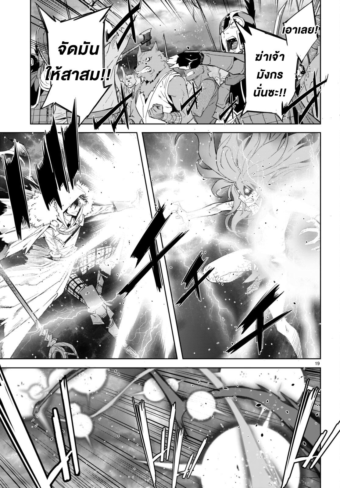 Manga-lc-com อ่านมังงะ อ่านการ์ตูน ออนไลน์ ฟรี Game obu Familia – Family Senki ตอนที่ 1 2 3 4 5 6 7 8 9 10 11 12 13 14 ฟรี ไม่มีโฆษณา Manga-lc - อ่าน มังงะ อ่าน การ์ตูน ออนไลน์ อ่านมังงะ ฟรี