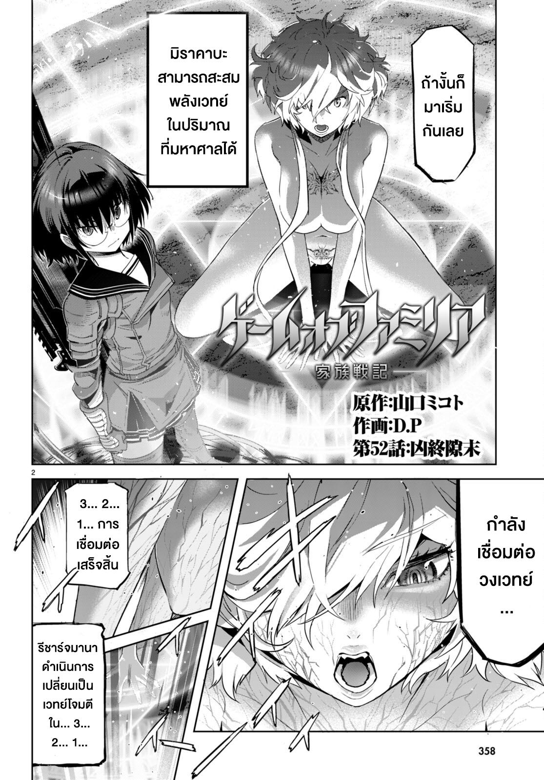 Manga-lc-com อ่านมังงะ อ่านการ์ตูน ออนไลน์ ฟรี Game obu Familia – Family Senki ตอนที่ 1 2 3 4 5 6 7 8 9 10 11 12 13 14 ฟรี ไม่มีโฆษณา Manga-lc - อ่าน มังงะ อ่าน การ์ตูน ออนไลน์ อ่านมังงะ ฟรี