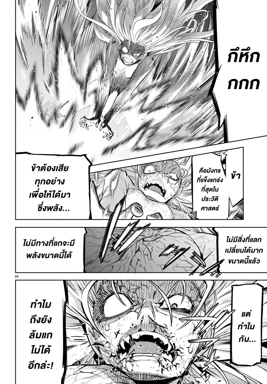 Manga-lc-com อ่านมังงะ อ่านการ์ตูน ออนไลน์ ฟรี Game obu Familia – Family Senki ตอนที่ 1 2 3 4 5 6 7 8 9 10 11 12 13 14 ฟรี ไม่มีโฆษณา Manga-lc - อ่าน มังงะ อ่าน การ์ตูน ออนไลน์ อ่านมังงะ ฟรี