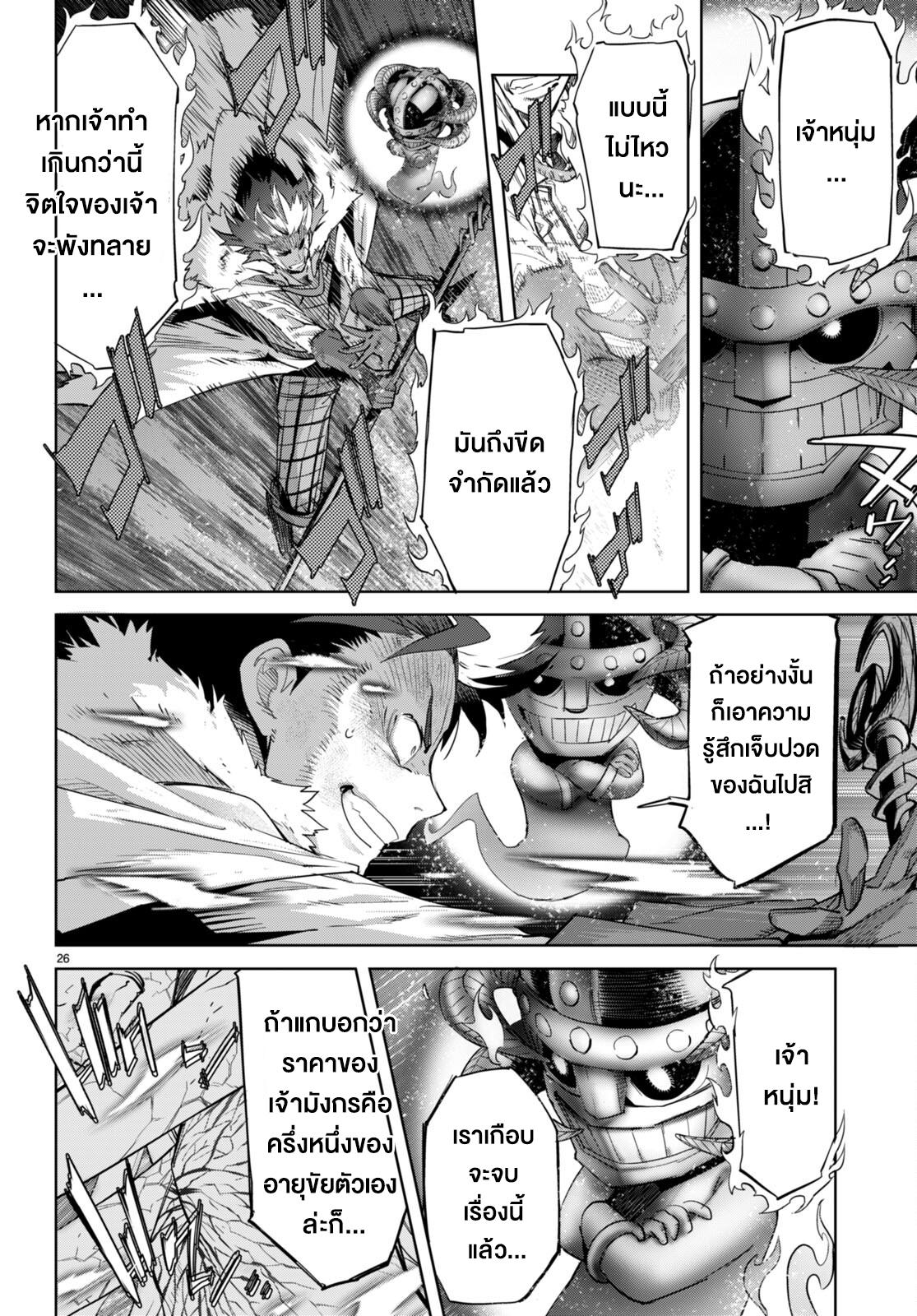 Manga-lc-com อ่านมังงะ อ่านการ์ตูน ออนไลน์ ฟรี Game obu Familia – Family Senki ตอนที่ 1 2 3 4 5 6 7 8 9 10 11 12 13 14 ฟรี ไม่มีโฆษณา Manga-lc - อ่าน มังงะ อ่าน การ์ตูน ออนไลน์ อ่านมังงะ ฟรี