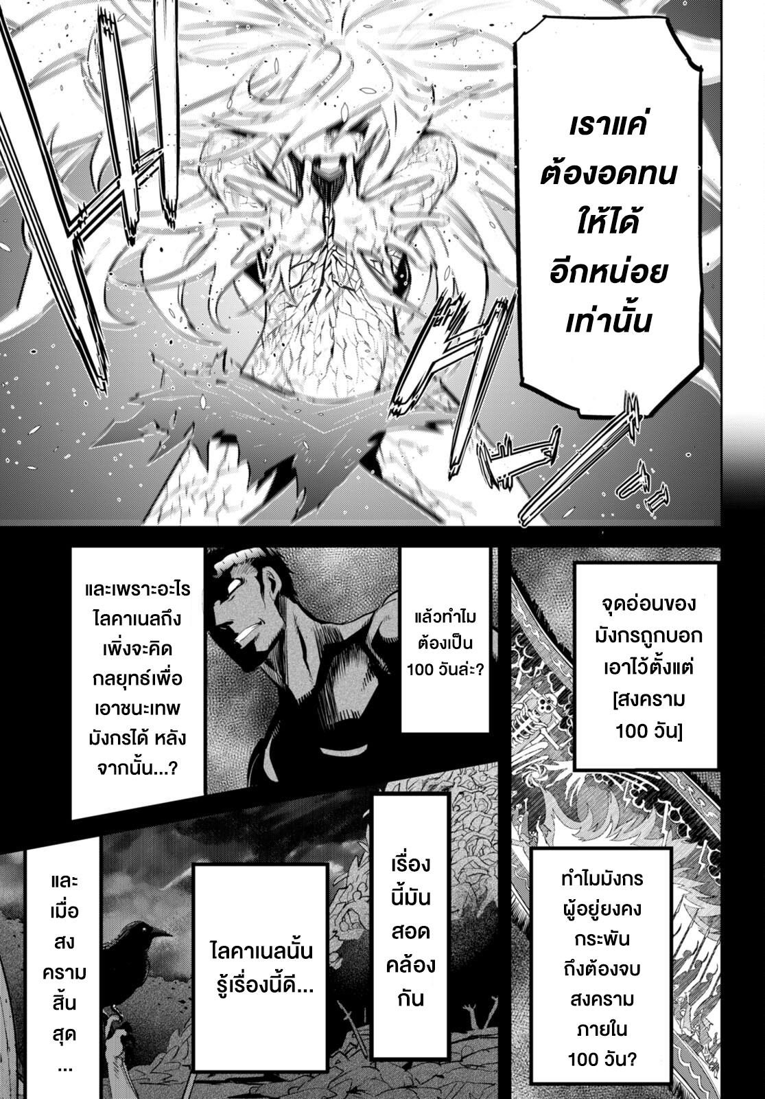 Manga-lc-com อ่านมังงะ อ่านการ์ตูน ออนไลน์ ฟรี Game obu Familia – Family Senki ตอนที่ 1 2 3 4 5 6 7 8 9 10 11 12 13 14 ฟรี ไม่มีโฆษณา Manga-lc - อ่าน มังงะ อ่าน การ์ตูน ออนไลน์ อ่านมังงะ ฟรี