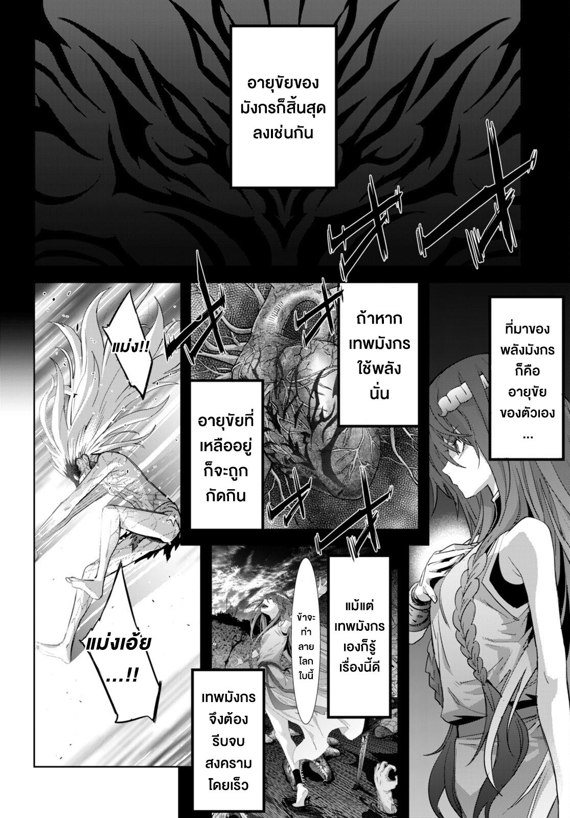 Manga-lc-com อ่านมังงะ อ่านการ์ตูน ออนไลน์ ฟรี Game obu Familia – Family Senki ตอนที่ 1 2 3 4 5 6 7 8 9 10 11 12 13 14 ฟรี ไม่มีโฆษณา Manga-lc - อ่าน มังงะ อ่าน การ์ตูน ออนไลน์ อ่านมังงะ ฟรี
