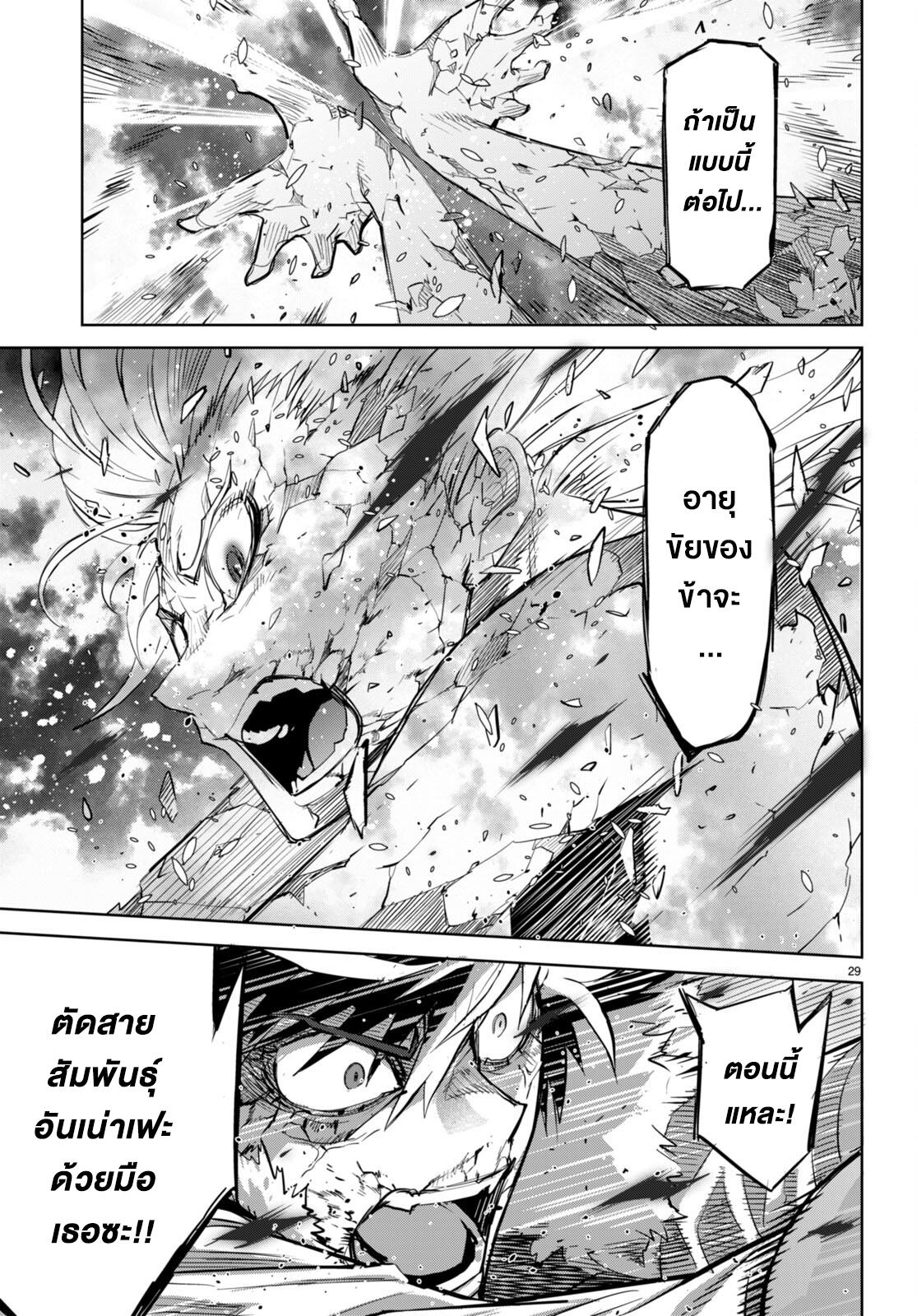 Manga-lc-com อ่านมังงะ อ่านการ์ตูน ออนไลน์ ฟรี Game obu Familia – Family Senki ตอนที่ 1 2 3 4 5 6 7 8 9 10 11 12 13 14 ฟรี ไม่มีโฆษณา Manga-lc - อ่าน มังงะ อ่าน การ์ตูน ออนไลน์ อ่านมังงะ ฟรี