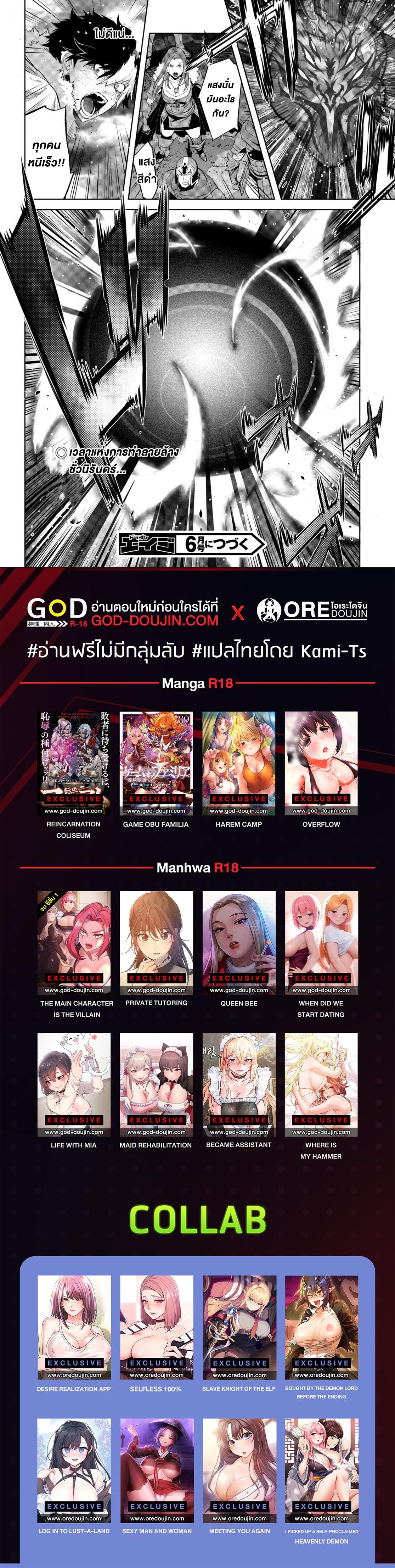 Manga-lc-com อ่านมังงะ อ่านการ์ตูน ออนไลน์ ฟรี Game obu Familia – Family Senki ตอนที่ 1 2 3 4 5 6 7 8 9 10 11 12 13 14 ฟรี ไม่มีโฆษณา Manga-lc - อ่าน มังงะ อ่าน การ์ตูน ออนไลน์ อ่านมังงะ ฟรี