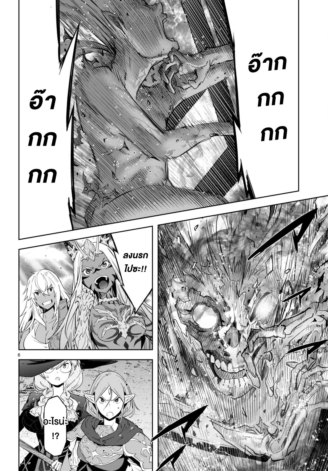 Manga-lc-com อ่านมังงะ อ่านการ์ตูน ออนไลน์ ฟรี Game obu Familia – Family Senki ตอนที่ 1 2 3 4 5 6 7 8 9 10 11 12 13 14 ฟรี ไม่มีโฆษณา Manga-lc - อ่าน มังงะ อ่าน การ์ตูน ออนไลน์ อ่านมังงะ ฟรี