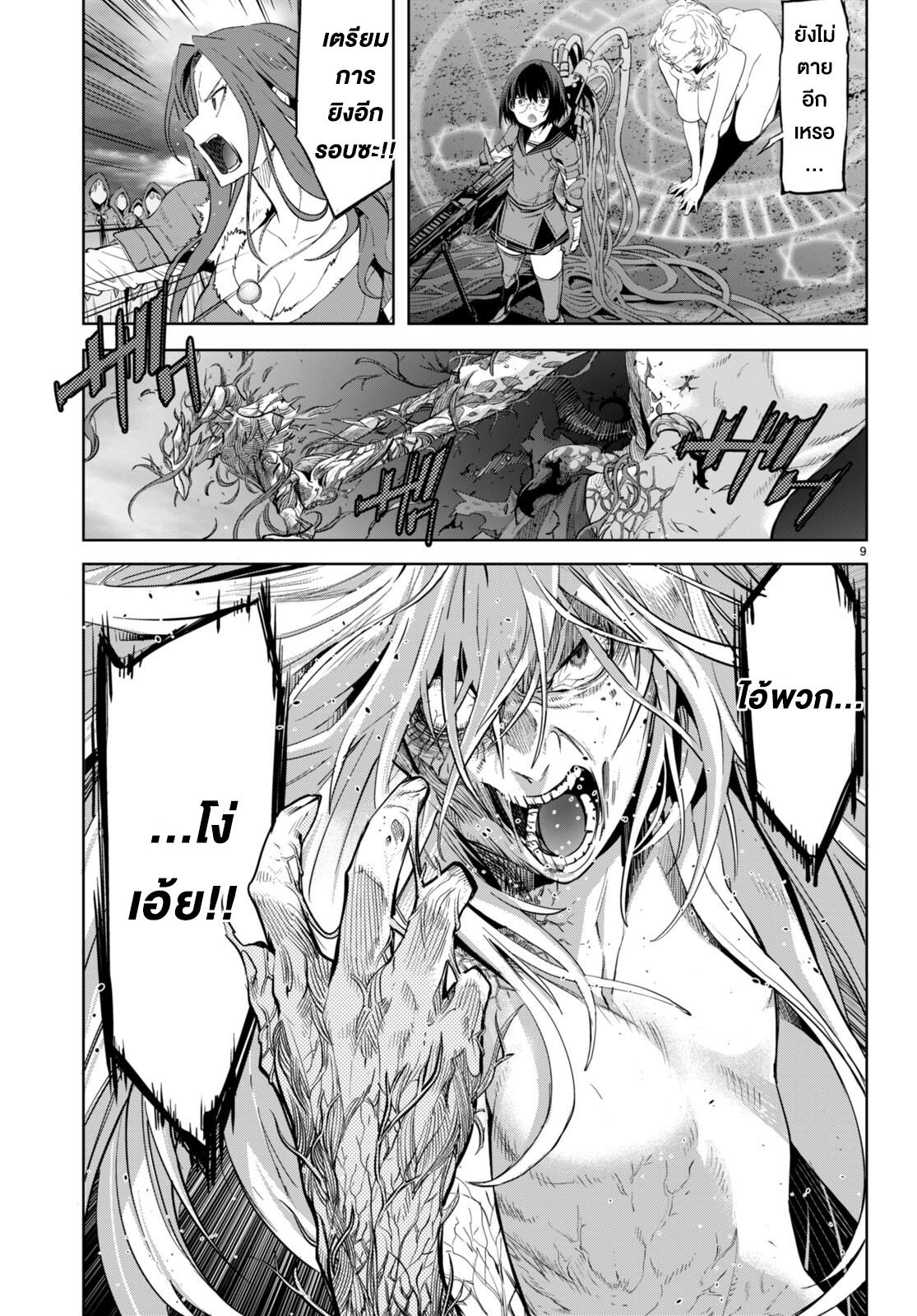 Manga-lc-com อ่านมังงะ อ่านการ์ตูน ออนไลน์ ฟรี Game obu Familia – Family Senki ตอนที่ 1 2 3 4 5 6 7 8 9 10 11 12 13 14 ฟรี ไม่มีโฆษณา Manga-lc - อ่าน มังงะ อ่าน การ์ตูน ออนไลน์ อ่านมังงะ ฟรี