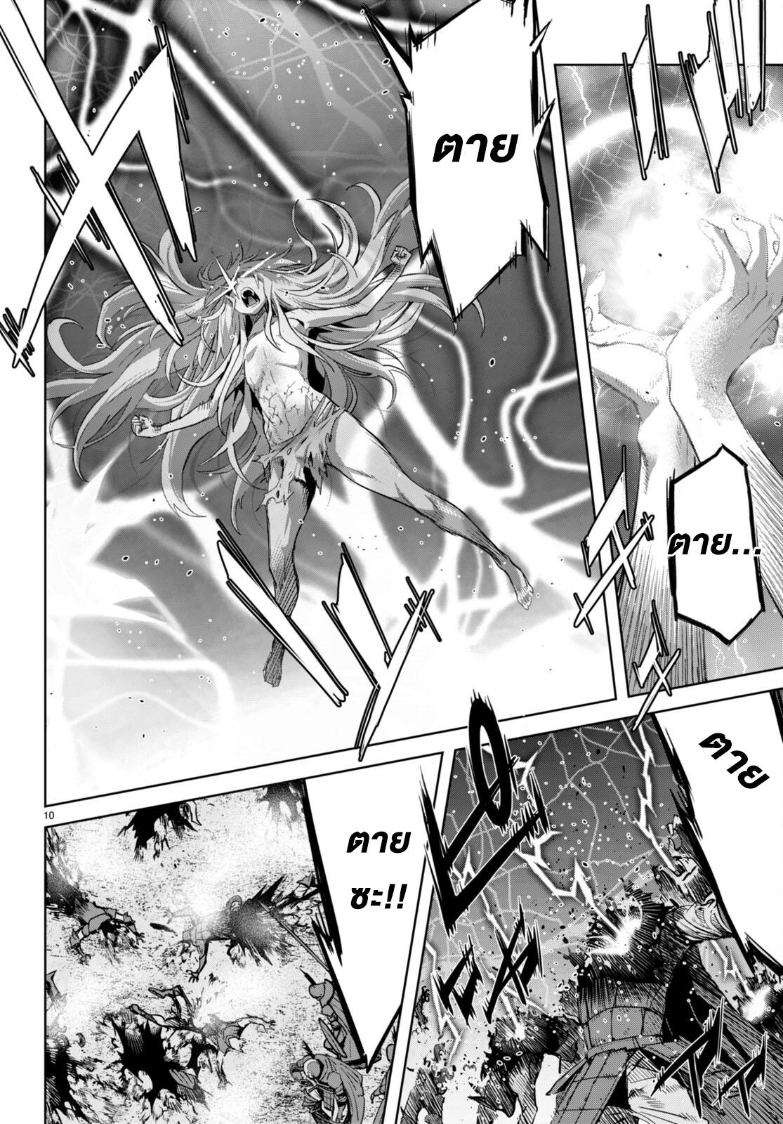 Manga-lc-com อ่านมังงะ อ่านการ์ตูน ออนไลน์ ฟรี Game obu Familia – Family Senki ตอนที่ 1 2 3 4 5 6 7 8 9 10 11 12 13 14 ฟรี ไม่มีโฆษณา Manga-lc - อ่าน มังงะ อ่าน การ์ตูน ออนไลน์ อ่านมังงะ ฟรี